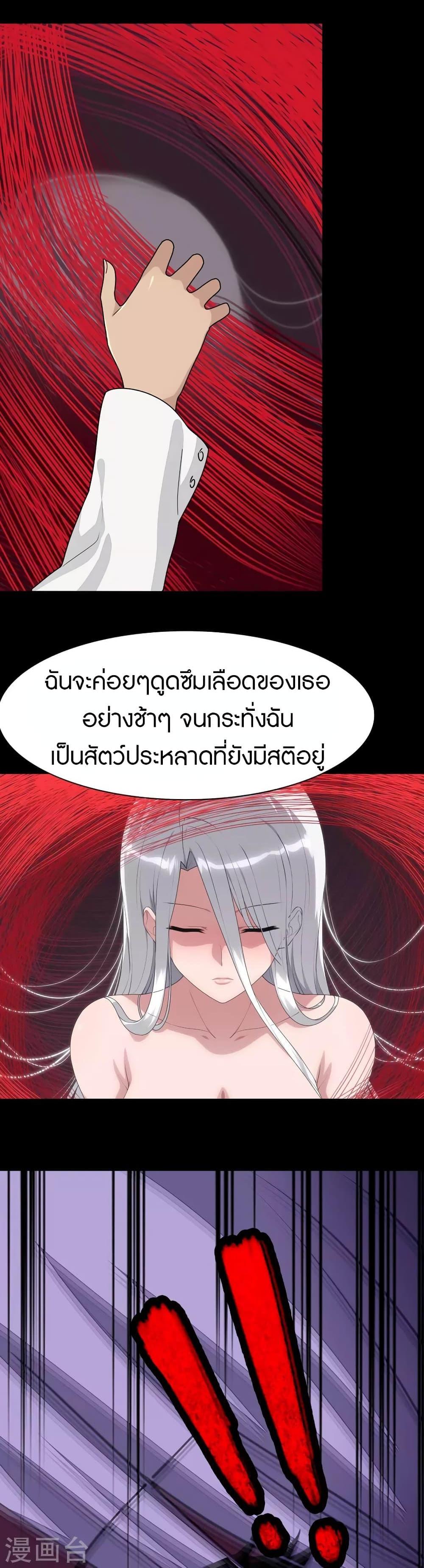 Manga-lc-com อ่านมังงะ อ่านการ์ตูน ออนไลน์ ฟรี My Girlfriend is a Zombie ตอนที่ 1 2 3 4 5 6 7 8 9 10 11 12 13 14 ฟรี ไม่มีโฆษณา Manga-lc - อ่าน มังงะ อ่าน การ์ตูน ออนไลน์ อ่านมังงะ ฟรี