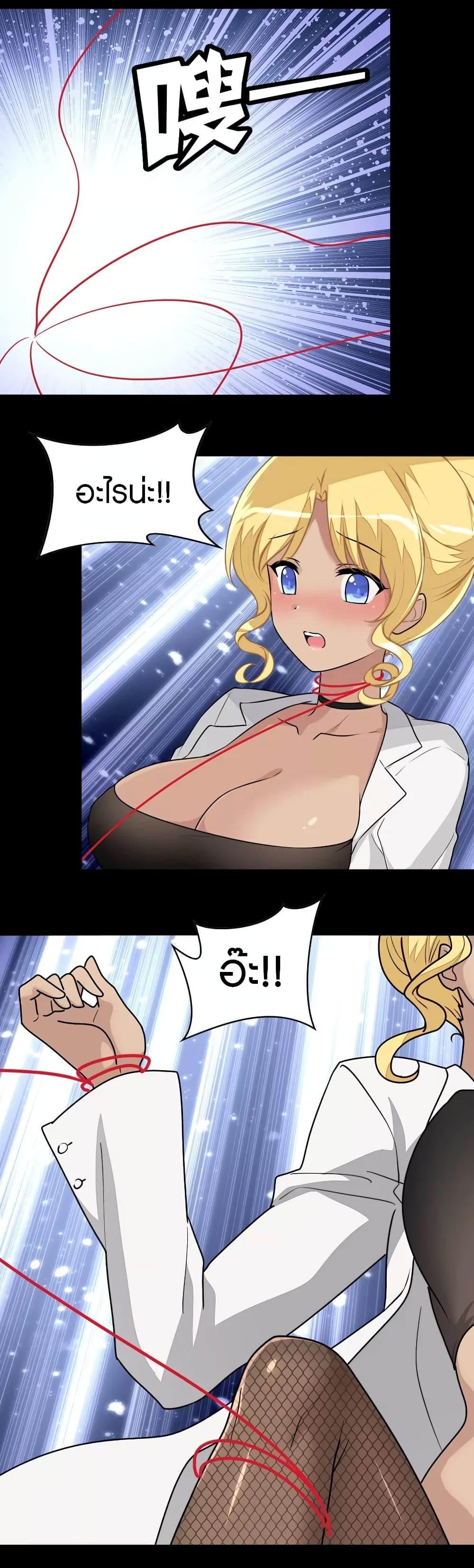 Manga-lc-com อ่านมังงะ อ่านการ์ตูน ออนไลน์ ฟรี My Girlfriend is a Zombie ตอนที่ 1 2 3 4 5 6 7 8 9 10 11 12 13 14 ฟรี ไม่มีโฆษณา Manga-lc - อ่าน มังงะ อ่าน การ์ตูน ออนไลน์ อ่านมังงะ ฟรี