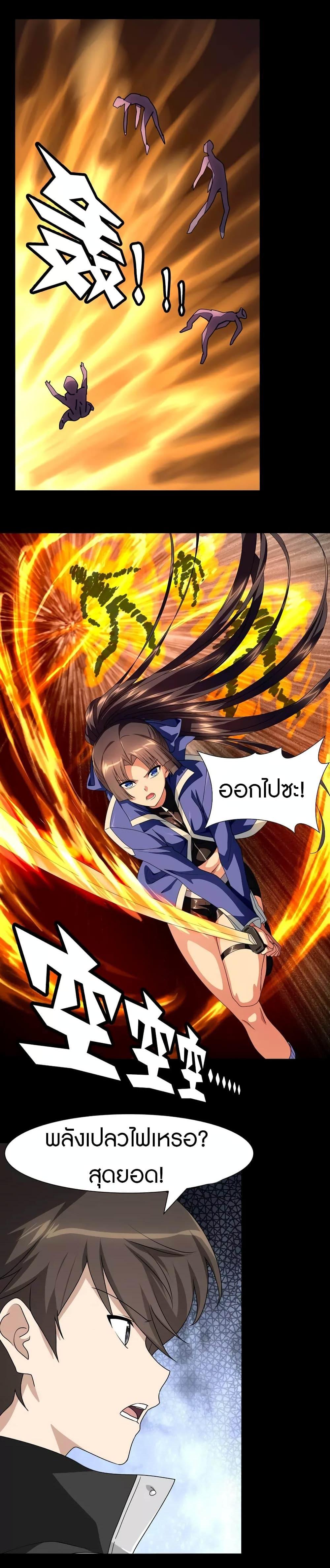 Manga-lc-com อ่านมังงะ อ่านการ์ตูน ออนไลน์ ฟรี My Girlfriend is a Zombie ตอนที่ 1 2 3 4 5 6 7 8 9 10 11 12 13 14 ฟรี ไม่มีโฆษณา Manga-lc - อ่าน มังงะ อ่าน การ์ตูน ออนไลน์ อ่านมังงะ ฟรี