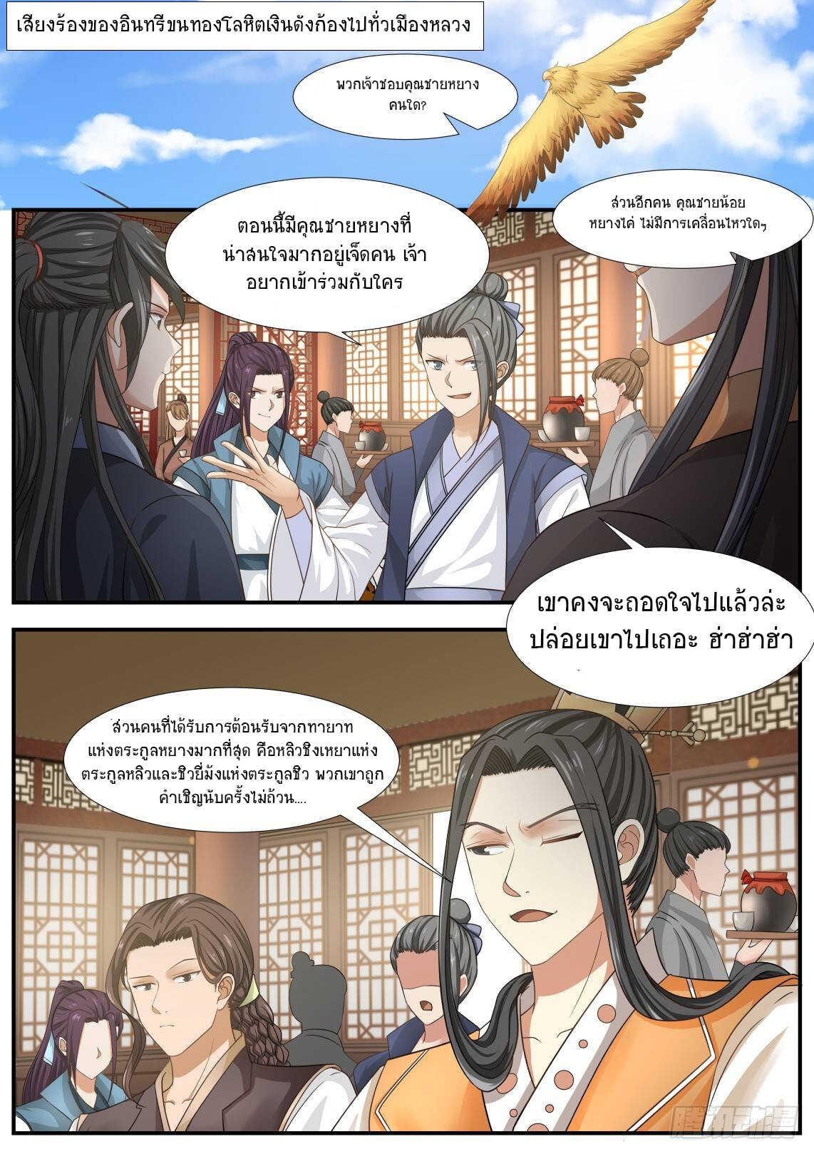 Manga-lc-com อ่านมังงะ อ่านการ์ตูน ออนไลน์ ฟรี Martial Peak ตอนที่ 1 2 3 4 5 6 7 8 9 10 11 12 13 14 ฟรี ไม่มีโฆษณา Manga-lc - อ่าน มังงะ อ่าน การ์ตูน ออนไลน์ อ่านมังงะ ฟรี