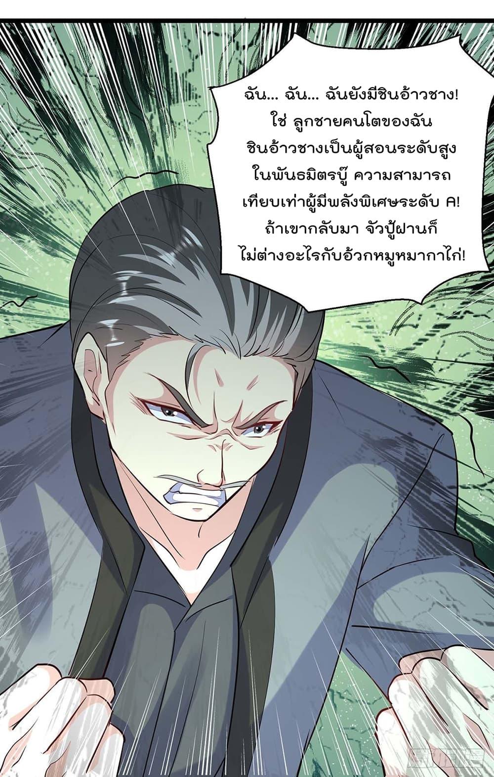 Manga-lc-com อ่านมังงะ อ่านการ์ตูน ออนไลน์ ฟรี RebirthAbandon ตอนที่ 1 2 3 4 5 6 7 8 9 10 11 12 13 14 ฟรี ไม่มีโฆษณา Manga-lc - อ่าน มังงะ อ่าน การ์ตูน ออนไลน์ อ่านมังงะ ฟรี