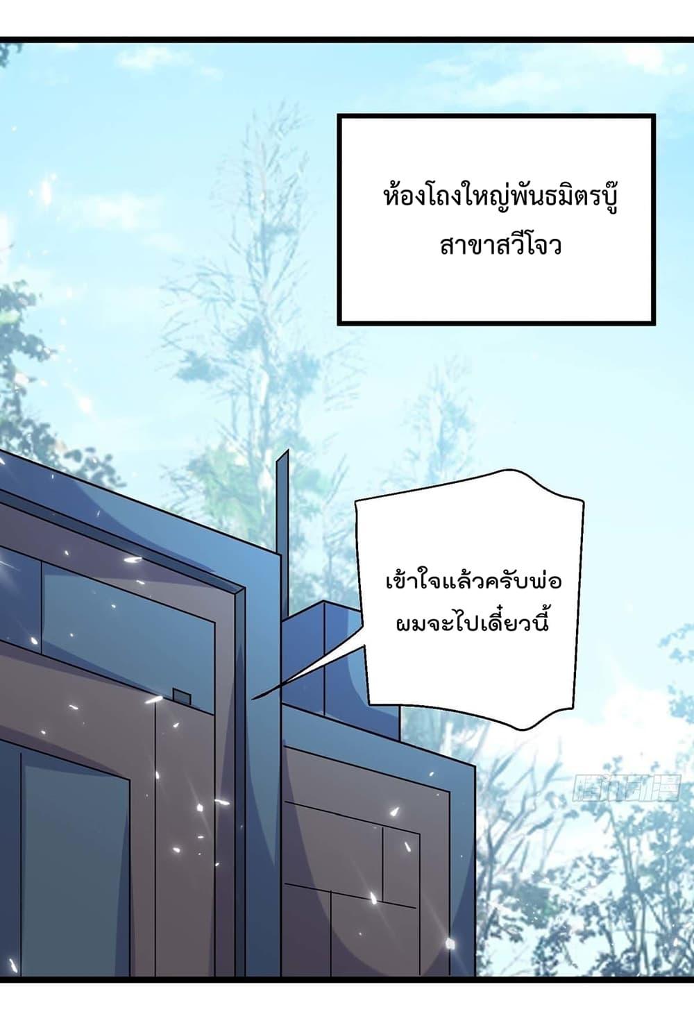 Manga-lc-com อ่านมังงะ อ่านการ์ตูน ออนไลน์ ฟรี RebirthAbandon ตอนที่ 1 2 3 4 5 6 7 8 9 10 11 12 13 14 ฟรี ไม่มีโฆษณา Manga-lc - อ่าน มังงะ อ่าน การ์ตูน ออนไลน์ อ่านมังงะ ฟรี