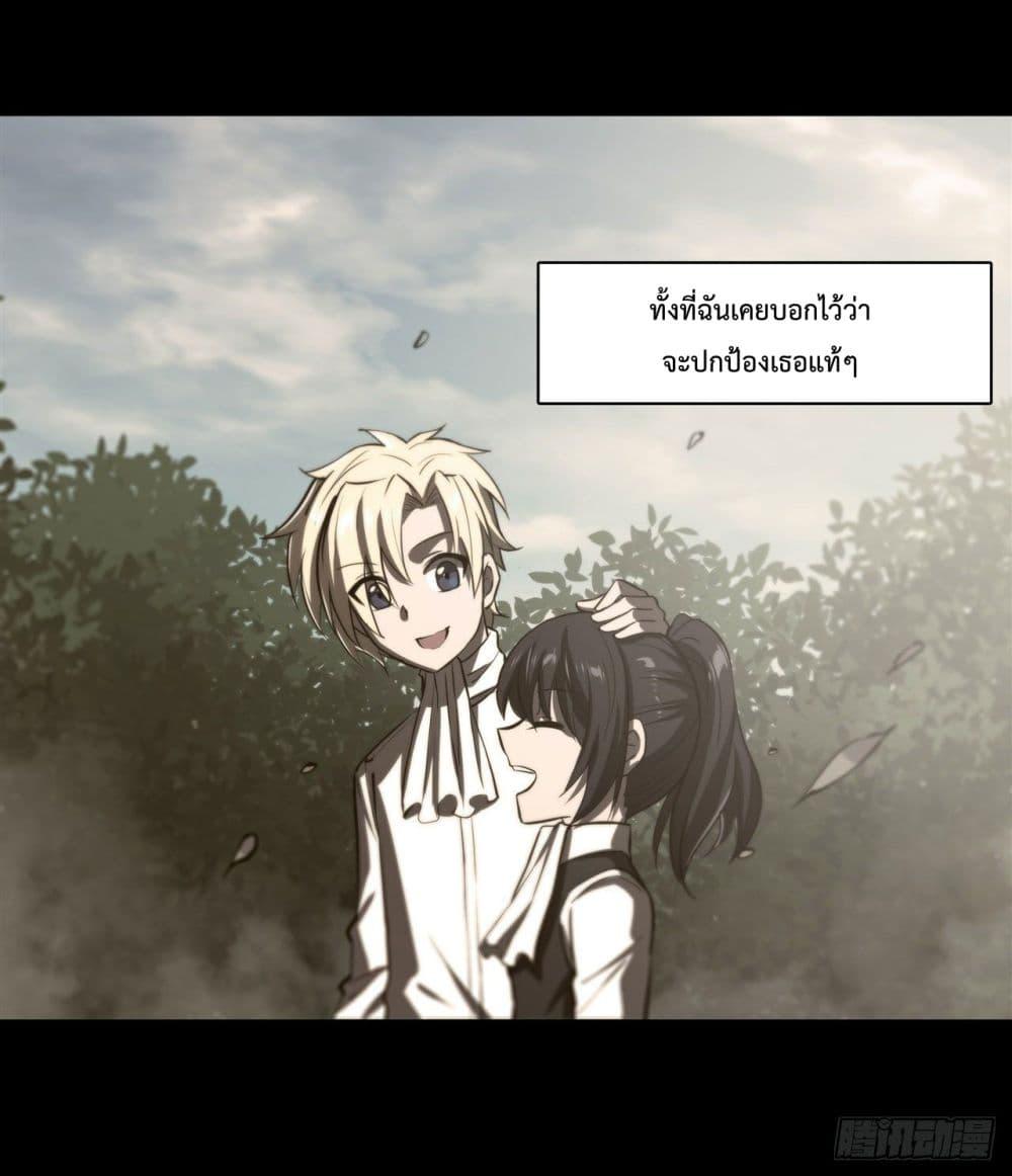 Manga-lc-com อ่านมังงะ อ่านการ์ตูน ออนไลน์ ฟรี The Strongest Knight Become To Lolicon Vampire – ผมคืออัศวินผู้แข็งแกร่งที่ถูกสาปให้กลายเป็นแวมไพร์โลลิคอน ตอนที่ 1 2 3 4 5 6 7 8 9 10 11 12 13 14 ฟรี ไม่มีโฆษณา Manga-lc - อ่าน มังงะ อ่าน การ์ตูน ออนไลน์ อ่านมังงะ ฟรี