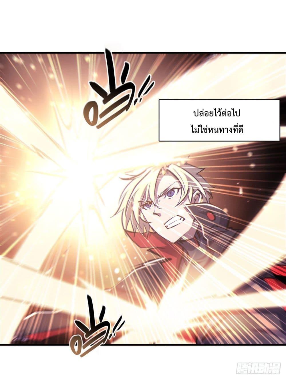 Manga-lc-com อ่านมังงะ อ่านการ์ตูน ออนไลน์ ฟรี The Strongest Knight Become To Lolicon Vampire – ผมคืออัศวินผู้แข็งแกร่งที่ถูกสาปให้กลายเป็นแวมไพร์โลลิคอน ตอนที่ 1 2 3 4 5 6 7 8 9 10 11 12 13 14 ฟรี ไม่มีโฆษณา Manga-lc - อ่าน มังงะ อ่าน การ์ตูน ออนไลน์ อ่านมังงะ ฟรี