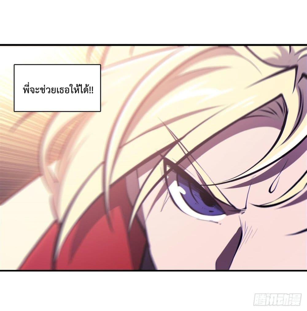 Manga-lc-com อ่านมังงะ อ่านการ์ตูน ออนไลน์ ฟรี The Strongest Knight Become To Lolicon Vampire – ผมคืออัศวินผู้แข็งแกร่งที่ถูกสาปให้กลายเป็นแวมไพร์โลลิคอน ตอนที่ 1 2 3 4 5 6 7 8 9 10 11 12 13 14 ฟรี ไม่มีโฆษณา Manga-lc - อ่าน มังงะ อ่าน การ์ตูน ออนไลน์ อ่านมังงะ ฟรี