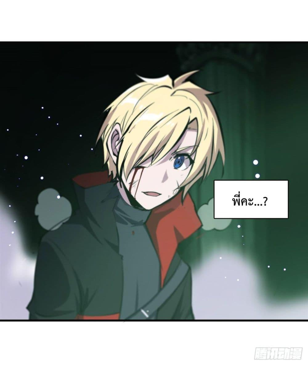 Manga-lc-com อ่านมังงะ อ่านการ์ตูน ออนไลน์ ฟรี The Strongest Knight Become To Lolicon Vampire – ผมคืออัศวินผู้แข็งแกร่งที่ถูกสาปให้กลายเป็นแวมไพร์โลลิคอน ตอนที่ 1 2 3 4 5 6 7 8 9 10 11 12 13 14 ฟรี ไม่มีโฆษณา Manga-lc - อ่าน มังงะ อ่าน การ์ตูน ออนไลน์ อ่านมังงะ ฟรี