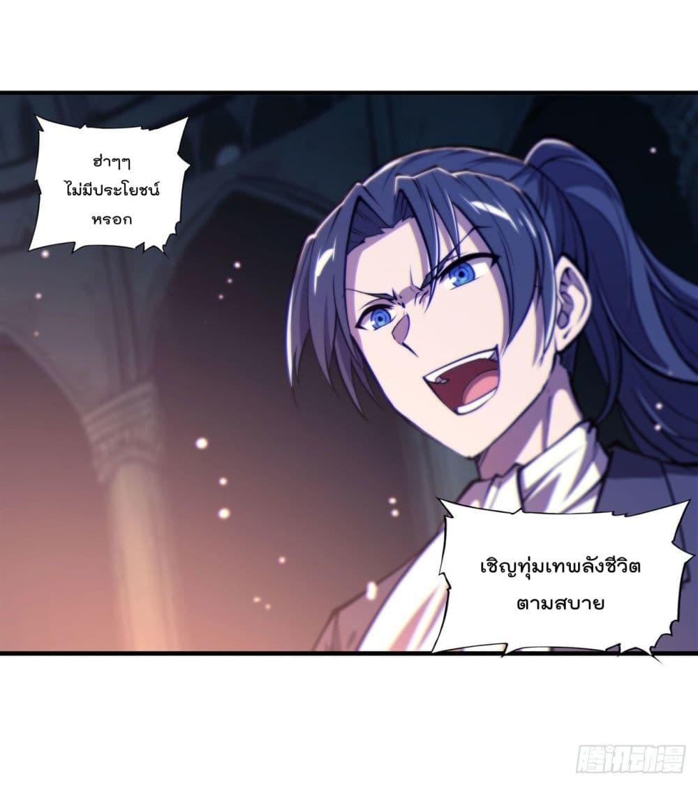 Manga-lc-com อ่านมังงะ อ่านการ์ตูน ออนไลน์ ฟรี The Strongest Knight Become To Lolicon Vampire – ผมคืออัศวินผู้แข็งแกร่งที่ถูกสาปให้กลายเป็นแวมไพร์โลลิคอน ตอนที่ 1 2 3 4 5 6 7 8 9 10 11 12 13 14 ฟรี ไม่มีโฆษณา Manga-lc - อ่าน มังงะ อ่าน การ์ตูน ออนไลน์ อ่านมังงะ ฟรี