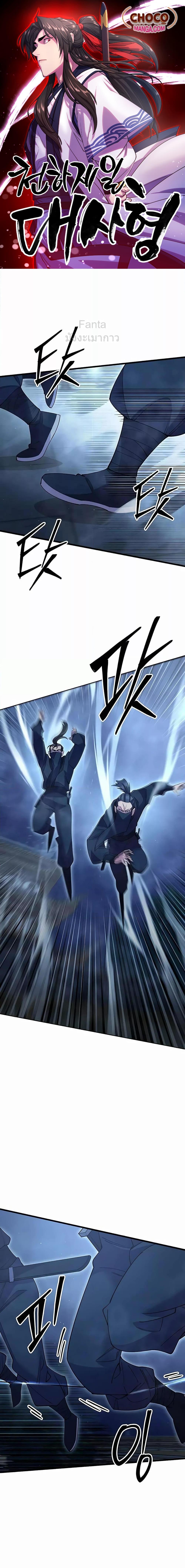 Manga-lc-com อ่านมังงะ อ่านการ์ตูน ออนไลน์ ฟรี World’sGreates ตอนที่ 1 2 3 4 5 6 7 8 9 10 11 12 13 14 ฟรี ไม่มีโฆษณา Manga-lc - อ่าน มังงะ อ่าน การ์ตูน ออนไลน์ อ่านมังงะ ฟรี