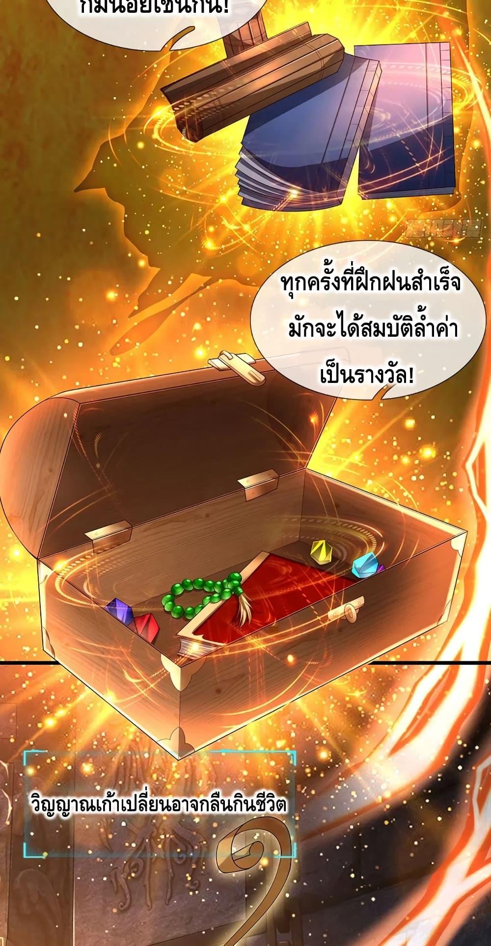 Manga-lc-com อ่านมังงะ อ่านการ์ตูน ออนไลน์ ฟรี Opening to Supreme Dantian ตอนที่ 1 2 3 4 5 6 7 8 9 10 11 12 13 14 ฟรี ไม่มีโฆษณา Manga-lc - อ่าน มังงะ อ่าน การ์ตูน ออนไลน์ อ่านมังงะ ฟรี