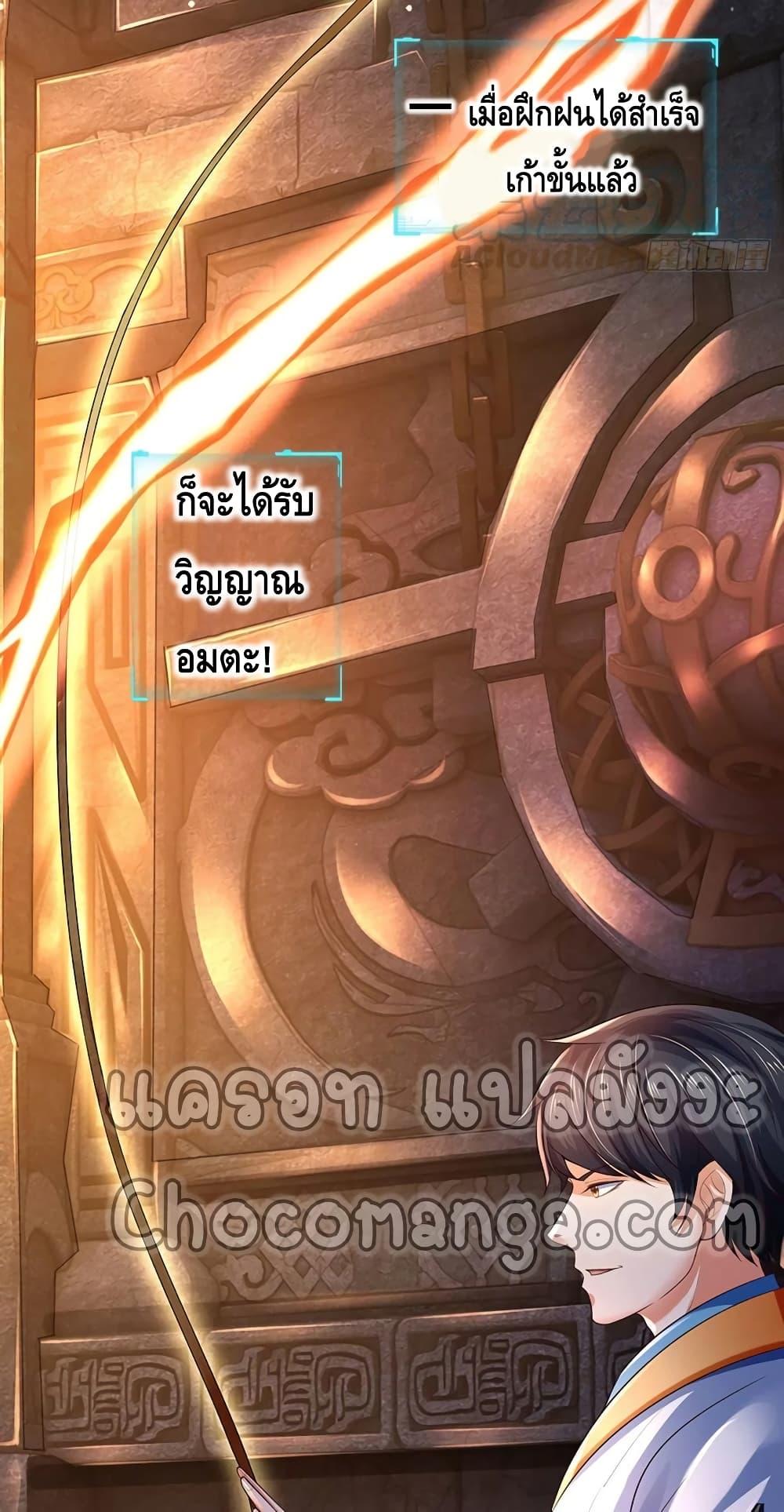 Manga-lc-com อ่านมังงะ อ่านการ์ตูน ออนไลน์ ฟรี Opening to Supreme Dantian ตอนที่ 1 2 3 4 5 6 7 8 9 10 11 12 13 14 ฟรี ไม่มีโฆษณา Manga-lc - อ่าน มังงะ อ่าน การ์ตูน ออนไลน์ อ่านมังงะ ฟรี