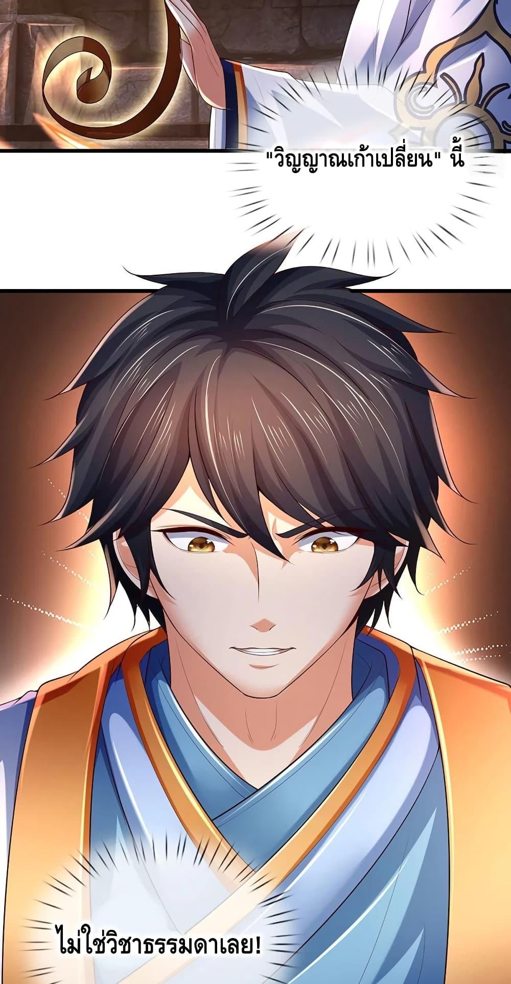 Manga-lc-com อ่านมังงะ อ่านการ์ตูน ออนไลน์ ฟรี Opening to Supreme Dantian ตอนที่ 1 2 3 4 5 6 7 8 9 10 11 12 13 14 ฟรี ไม่มีโฆษณา Manga-lc - อ่าน มังงะ อ่าน การ์ตูน ออนไลน์ อ่านมังงะ ฟรี