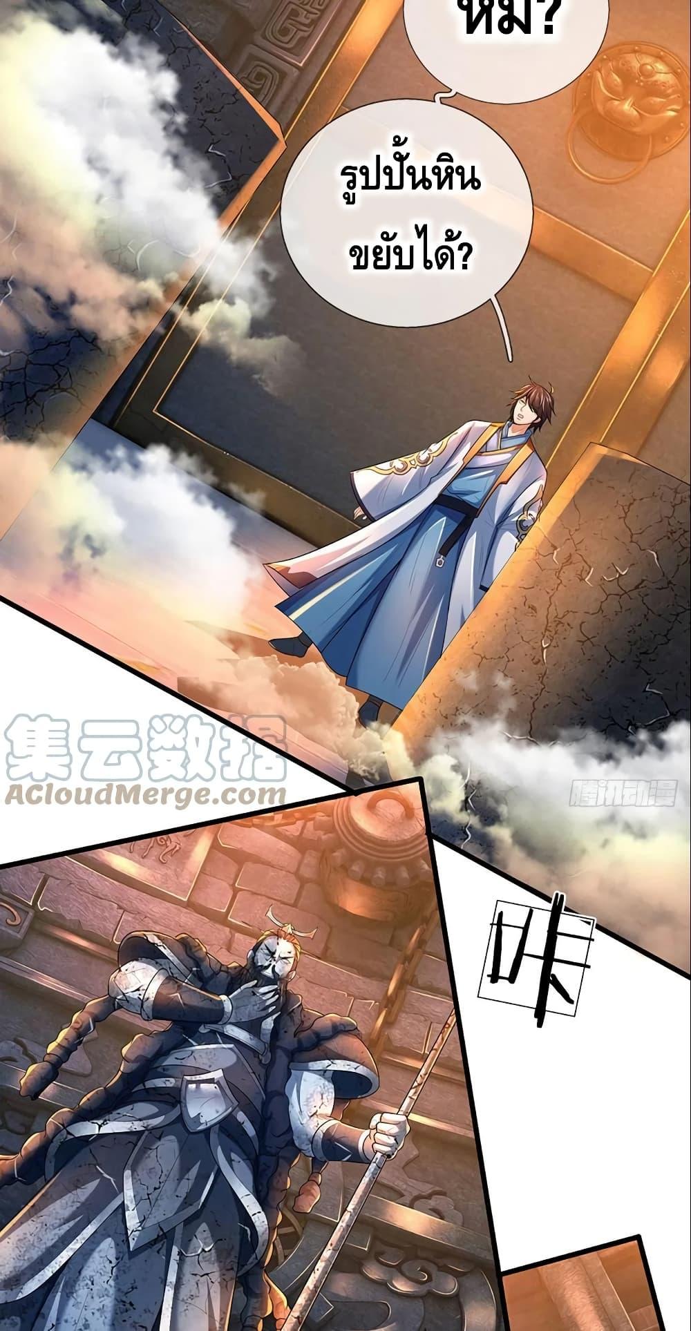 Manga-lc-com อ่านมังงะ อ่านการ์ตูน ออนไลน์ ฟรี Opening to Supreme Dantian ตอนที่ 1 2 3 4 5 6 7 8 9 10 11 12 13 14 ฟรี ไม่มีโฆษณา Manga-lc - อ่าน มังงะ อ่าน การ์ตูน ออนไลน์ อ่านมังงะ ฟรี