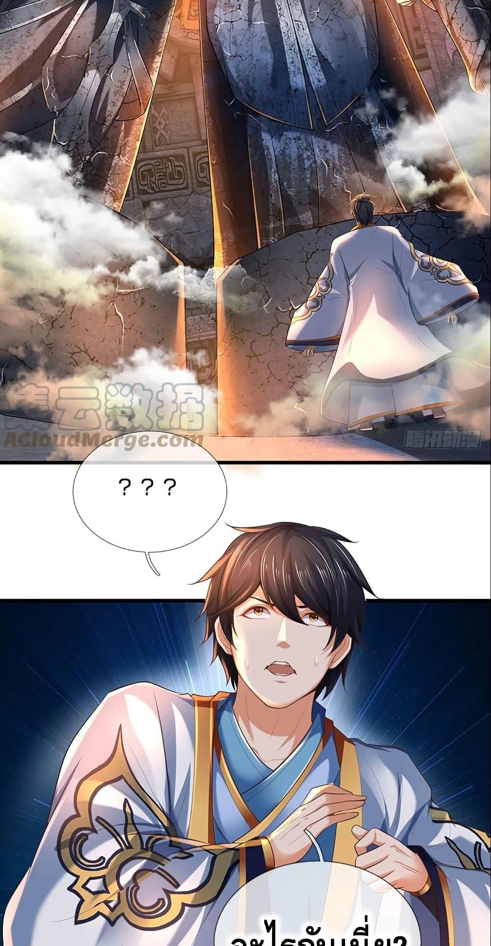 Manga-lc-com อ่านมังงะ อ่านการ์ตูน ออนไลน์ ฟรี Opening to Supreme Dantian ตอนที่ 1 2 3 4 5 6 7 8 9 10 11 12 13 14 ฟรี ไม่มีโฆษณา Manga-lc - อ่าน มังงะ อ่าน การ์ตูน ออนไลน์ อ่านมังงะ ฟรี