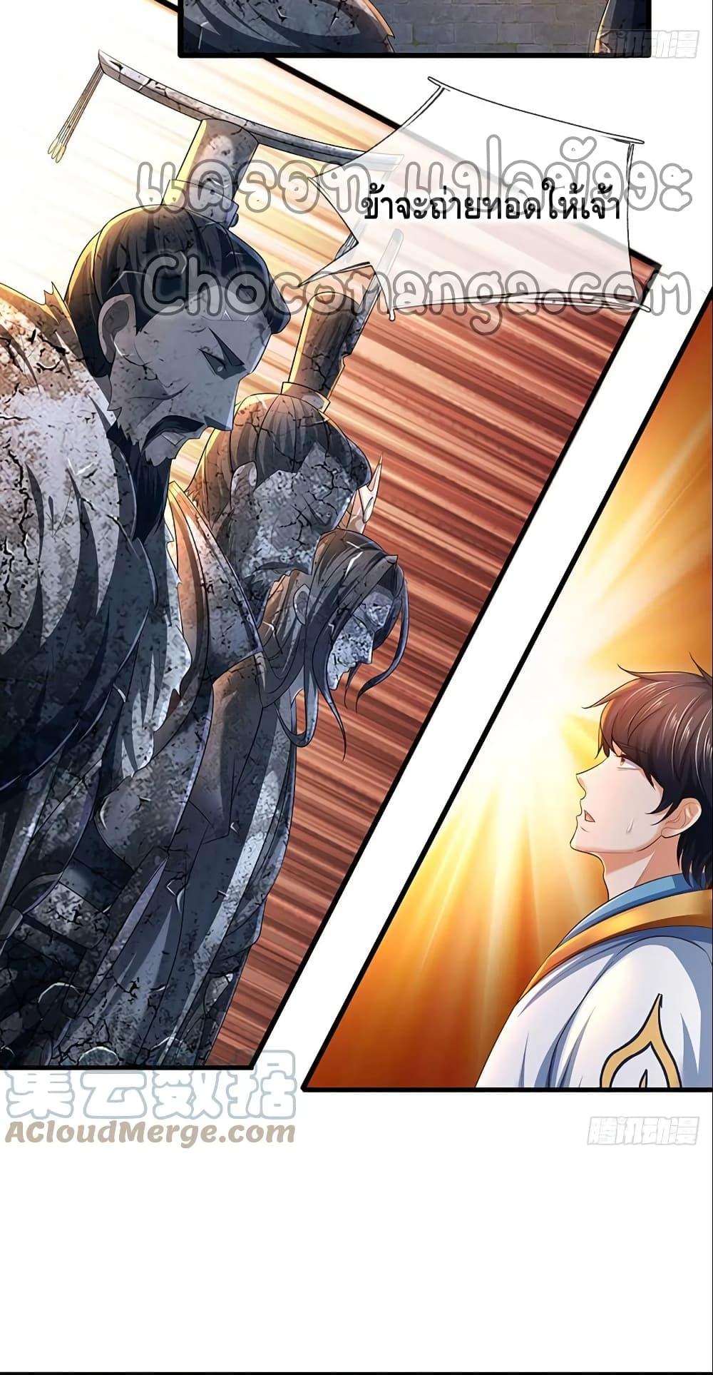 Manga-lc-com อ่านมังงะ อ่านการ์ตูน ออนไลน์ ฟรี Opening to Supreme Dantian ตอนที่ 1 2 3 4 5 6 7 8 9 10 11 12 13 14 ฟรี ไม่มีโฆษณา Manga-lc - อ่าน มังงะ อ่าน การ์ตูน ออนไลน์ อ่านมังงะ ฟรี