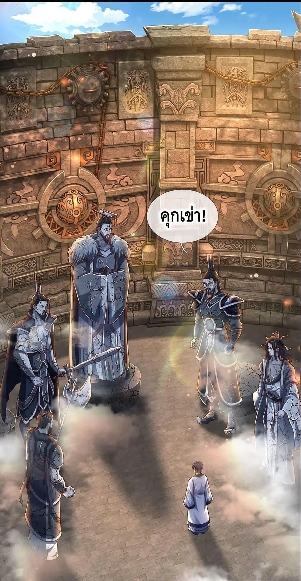 Manga-lc-com อ่านมังงะ อ่านการ์ตูน ออนไลน์ ฟรี Opening to Supreme Dantian ตอนที่ 1 2 3 4 5 6 7 8 9 10 11 12 13 14 ฟรี ไม่มีโฆษณา Manga-lc - อ่าน มังงะ อ่าน การ์ตูน ออนไลน์ อ่านมังงะ ฟรี