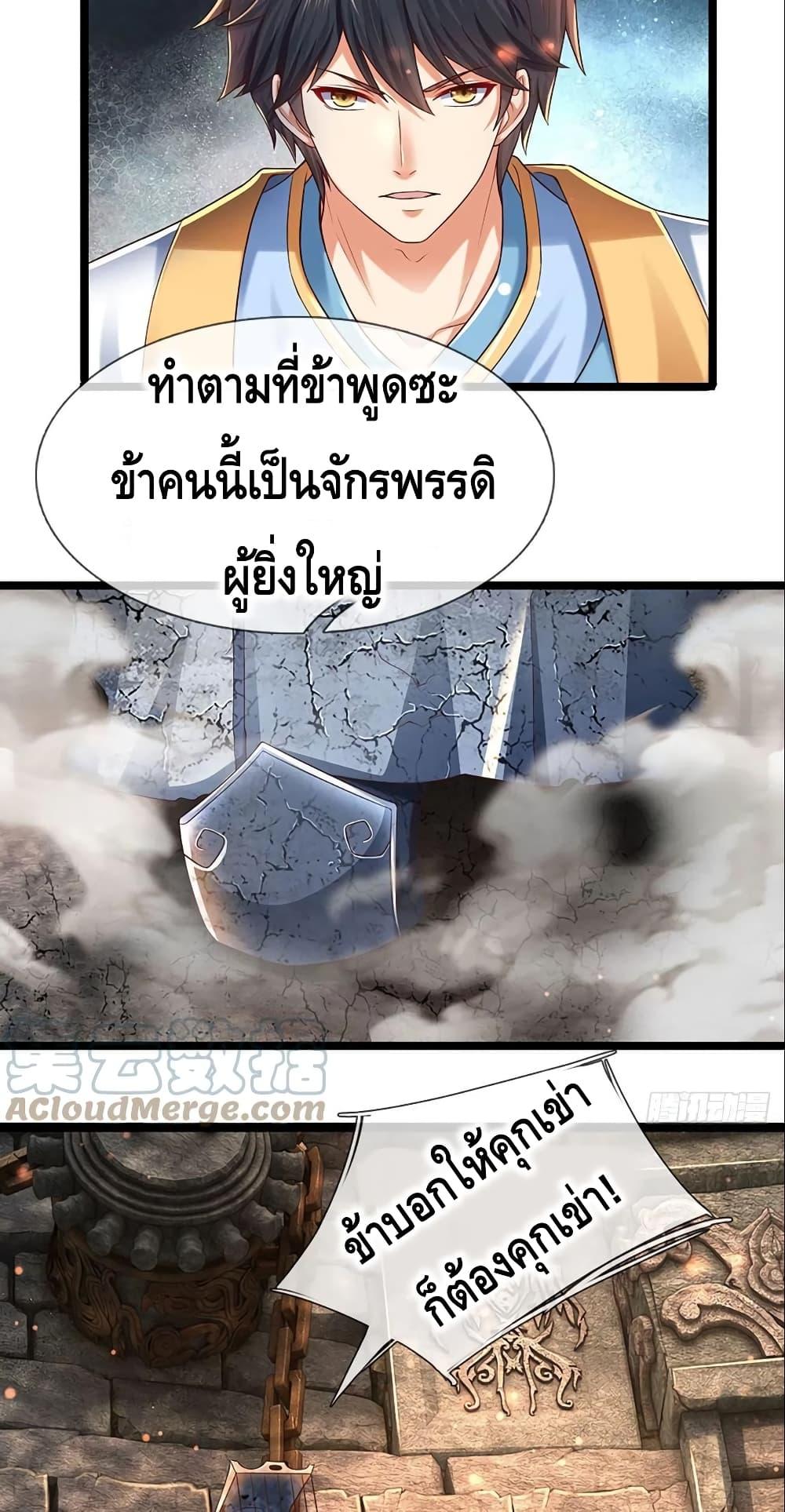 Manga-lc-com อ่านมังงะ อ่านการ์ตูน ออนไลน์ ฟรี Opening to Supreme Dantian ตอนที่ 1 2 3 4 5 6 7 8 9 10 11 12 13 14 ฟรี ไม่มีโฆษณา Manga-lc - อ่าน มังงะ อ่าน การ์ตูน ออนไลน์ อ่านมังงะ ฟรี