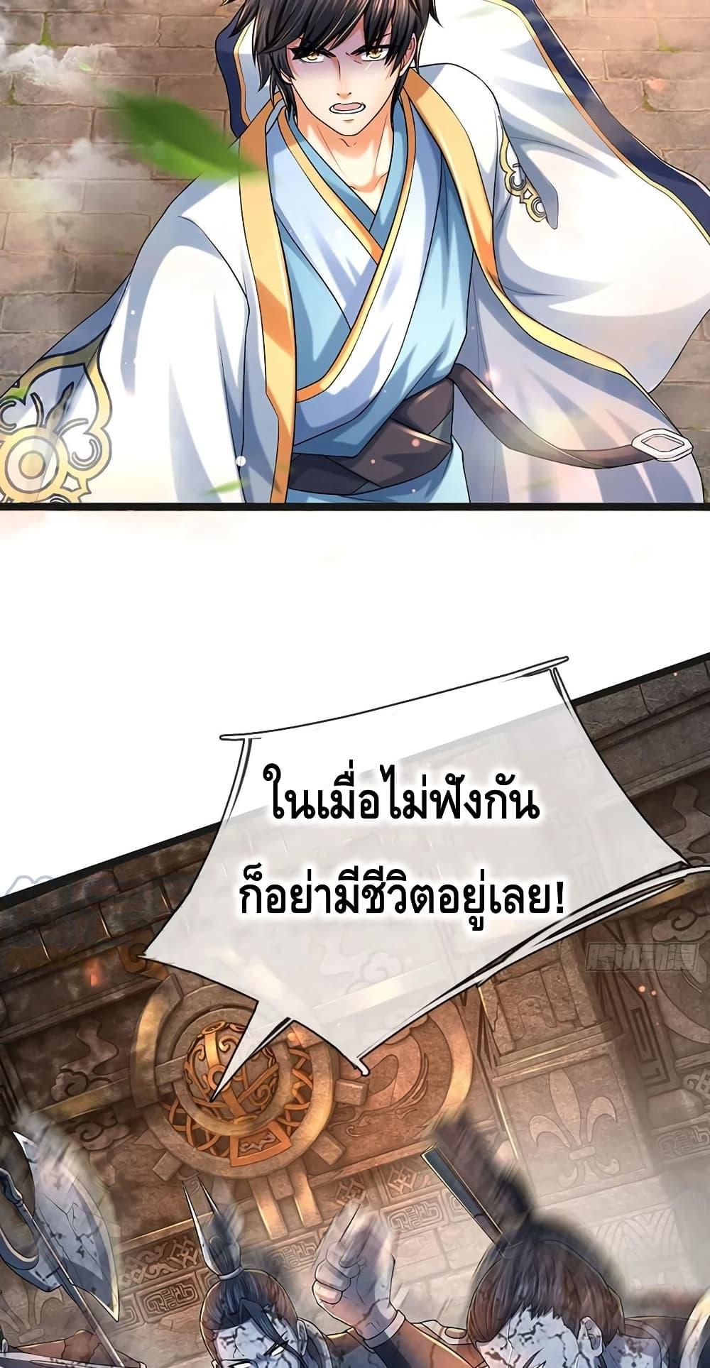 Manga-lc-com อ่านมังงะ อ่านการ์ตูน ออนไลน์ ฟรี Opening to Supreme Dantian ตอนที่ 1 2 3 4 5 6 7 8 9 10 11 12 13 14 ฟรี ไม่มีโฆษณา Manga-lc - อ่าน มังงะ อ่าน การ์ตูน ออนไลน์ อ่านมังงะ ฟรี