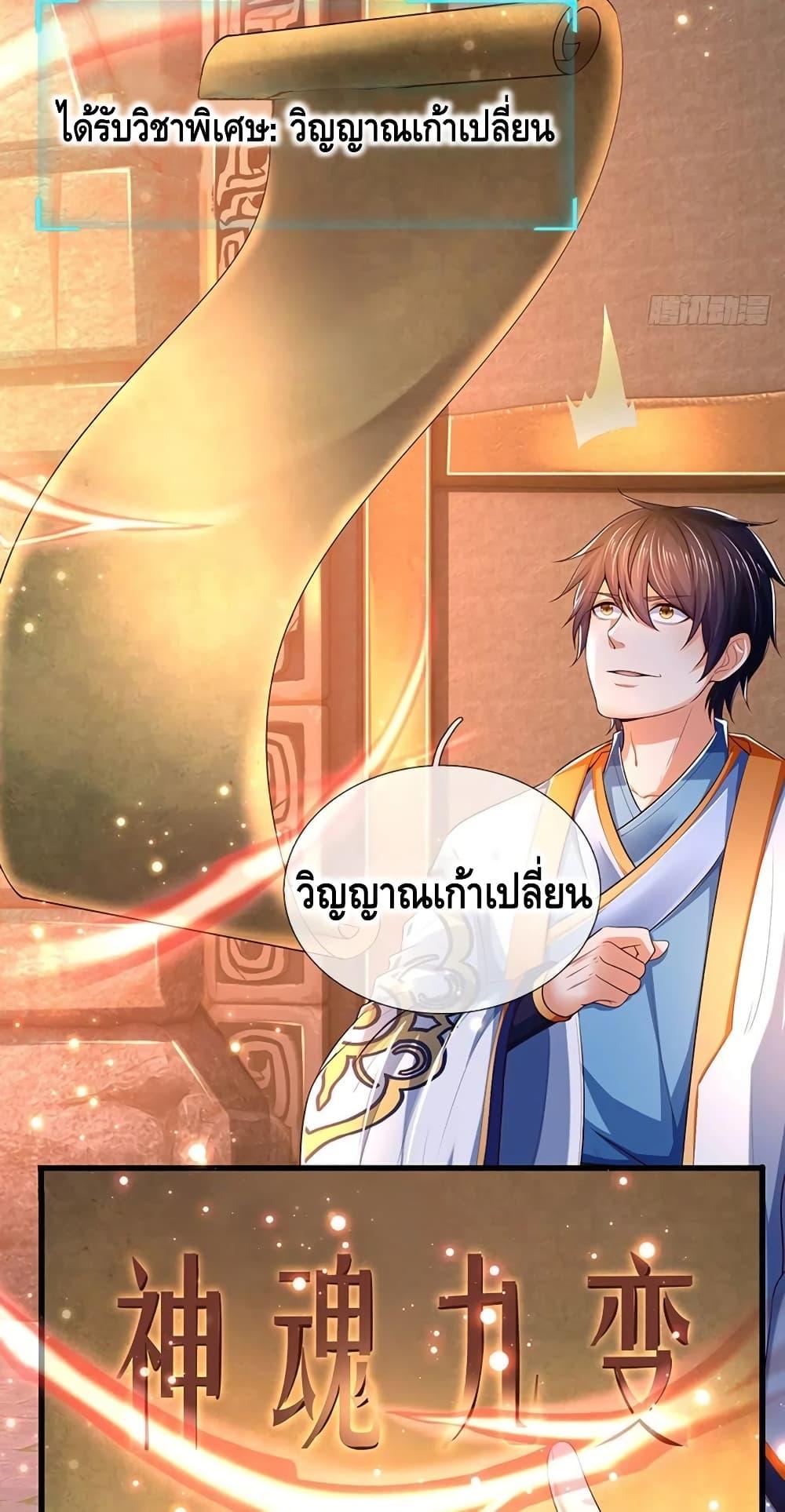 Manga-lc-com อ่านมังงะ อ่านการ์ตูน ออนไลน์ ฟรี Opening to Supreme Dantian ตอนที่ 1 2 3 4 5 6 7 8 9 10 11 12 13 14 ฟรี ไม่มีโฆษณา Manga-lc - อ่าน มังงะ อ่าน การ์ตูน ออนไลน์ อ่านมังงะ ฟรี