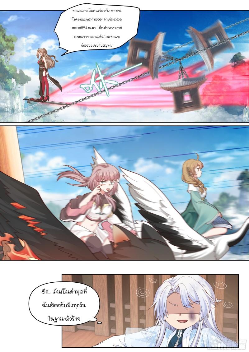 Manga-lc-com อ่านมังงะ อ่านการ์ตูน ออนไลน์ ฟรี The Great Villain Senior Brother and All of His Yandere Junior Sisters ตอนที่ 1 2 3 4 5 6 7 8 9 10 11 12 13 14 ฟรี ไม่มีโฆษณา Manga-lc - อ่าน มังงะ อ่าน การ์ตูน ออนไลน์ อ่านมังงะ ฟรี