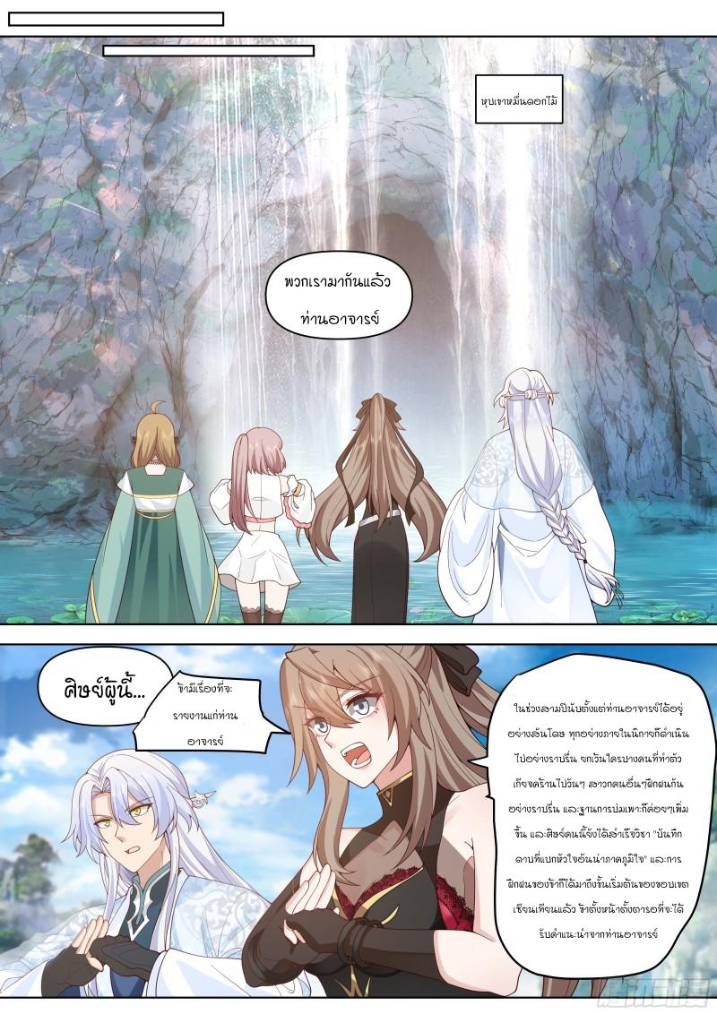 Manga-lc-com อ่านมังงะ อ่านการ์ตูน ออนไลน์ ฟรี The Great Villain Senior Brother and All of His Yandere Junior Sisters ตอนที่ 1 2 3 4 5 6 7 8 9 10 11 12 13 14 ฟรี ไม่มีโฆษณา Manga-lc - อ่าน มังงะ อ่าน การ์ตูน ออนไลน์ อ่านมังงะ ฟรี