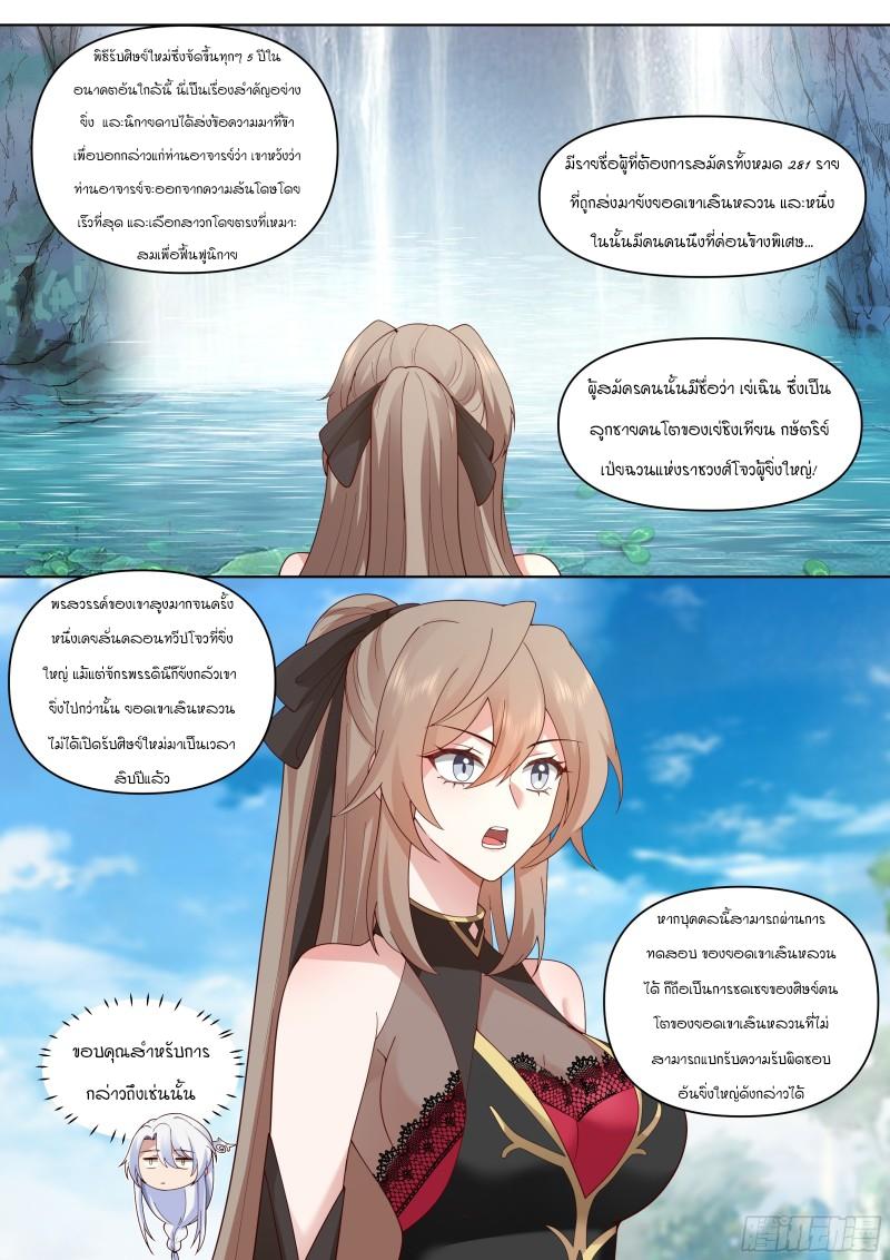 Manga-lc-com อ่านมังงะ อ่านการ์ตูน ออนไลน์ ฟรี The Great Villain Senior Brother and All of His Yandere Junior Sisters ตอนที่ 1 2 3 4 5 6 7 8 9 10 11 12 13 14 ฟรี ไม่มีโฆษณา Manga-lc - อ่าน มังงะ อ่าน การ์ตูน ออนไลน์ อ่านมังงะ ฟรี