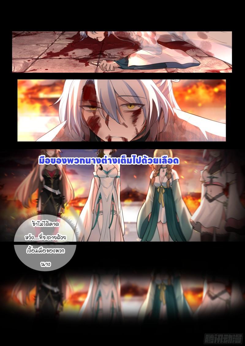 Manga-lc-com อ่านมังงะ อ่านการ์ตูน ออนไลน์ ฟรี The Great Villain Senior Brother and All of His Yandere Junior Sisters ตอนที่ 1 2 3 4 5 6 7 8 9 10 11 12 13 14 ฟรี ไม่มีโฆษณา Manga-lc - อ่าน มังงะ อ่าน การ์ตูน ออนไลน์ อ่านมังงะ ฟรี