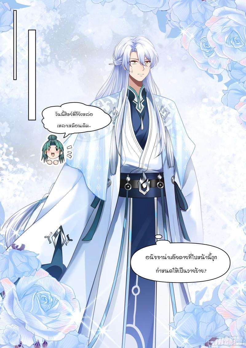 Manga-lc-com อ่านมังงะ อ่านการ์ตูน ออนไลน์ ฟรี The Great Villain Senior Brother and All of His Yandere Junior Sisters ตอนที่ 1 2 3 4 5 6 7 8 9 10 11 12 13 14 ฟรี ไม่มีโฆษณา Manga-lc - อ่าน มังงะ อ่าน การ์ตูน ออนไลน์ อ่านมังงะ ฟรี