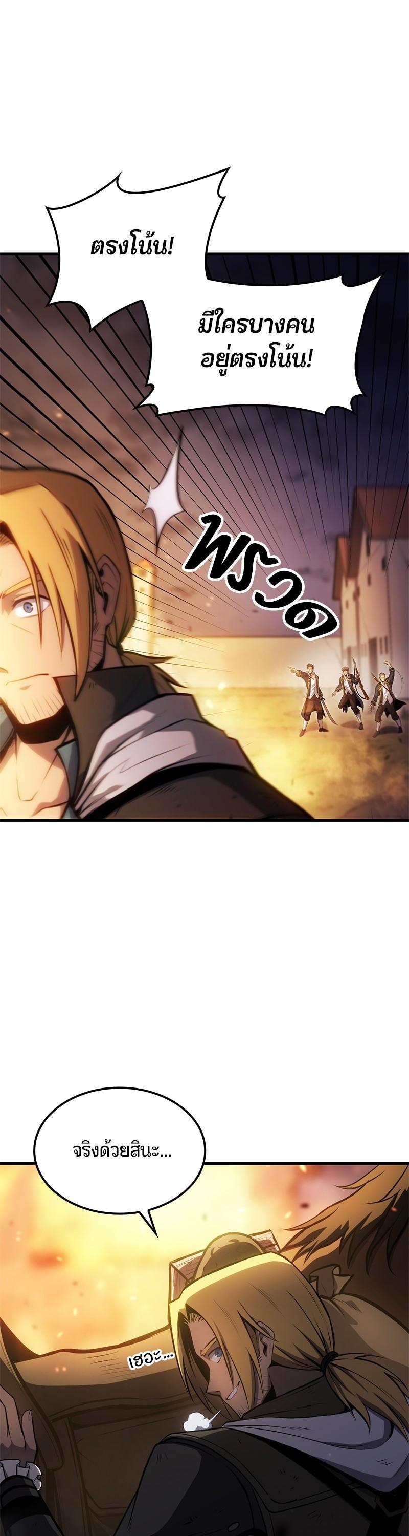 Manga-lc-com อ่านมังงะ อ่านการ์ตูน ออนไลน์ ฟรี Assassin’s Creed The Forgotten Temple ตอนที่ 1 2 3 4 5 6 7 8 9 10 11 12 13 14 ฟรี ไม่มีโฆษณา Manga-lc - อ่าน มังงะ อ่าน การ์ตูน ออนไลน์ อ่านมังงะ ฟรี