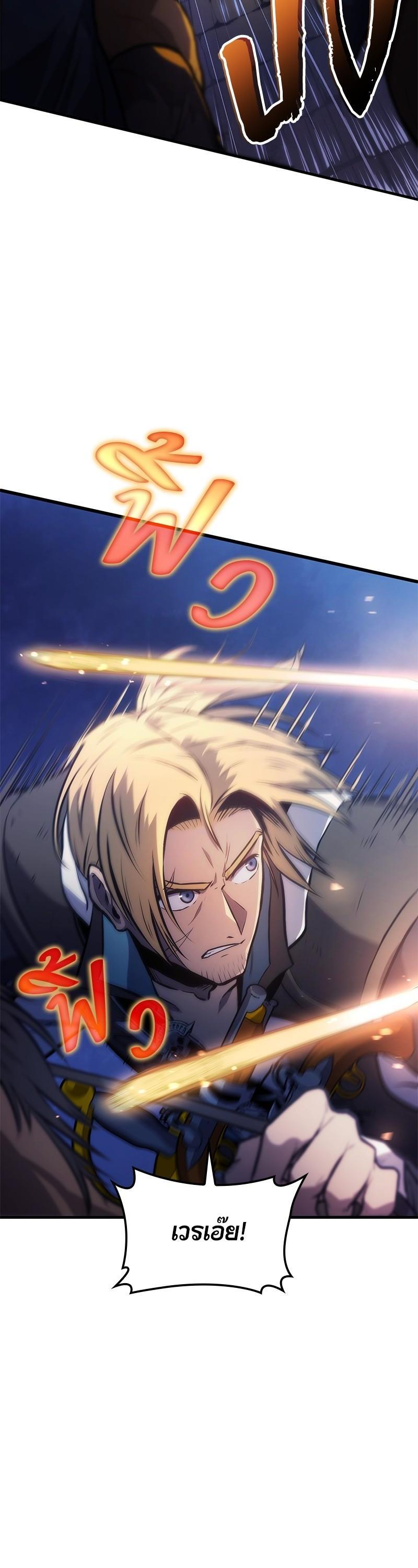 Manga-lc-com อ่านมังงะ อ่านการ์ตูน ออนไลน์ ฟรี Assassin’s Creed The Forgotten Temple ตอนที่ 1 2 3 4 5 6 7 8 9 10 11 12 13 14 ฟรี ไม่มีโฆษณา Manga-lc - อ่าน มังงะ อ่าน การ์ตูน ออนไลน์ อ่านมังงะ ฟรี