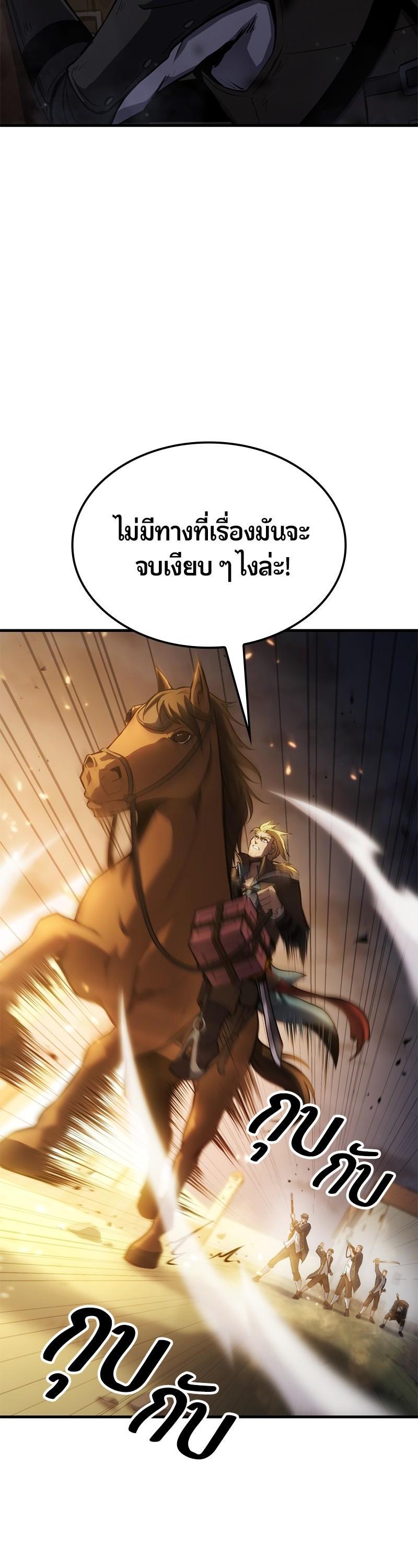 Manga-lc-com อ่านมังงะ อ่านการ์ตูน ออนไลน์ ฟรี Assassin’s Creed The Forgotten Temple ตอนที่ 1 2 3 4 5 6 7 8 9 10 11 12 13 14 ฟรี ไม่มีโฆษณา Manga-lc - อ่าน มังงะ อ่าน การ์ตูน ออนไลน์ อ่านมังงะ ฟรี