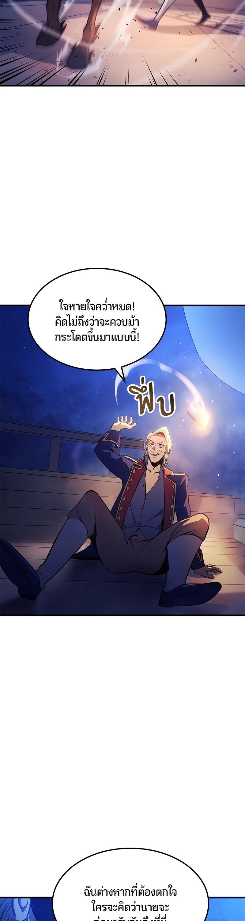 Manga-lc-com อ่านมังงะ อ่านการ์ตูน ออนไลน์ ฟรี Assassin’s Creed The Forgotten Temple ตอนที่ 1 2 3 4 5 6 7 8 9 10 11 12 13 14 ฟรี ไม่มีโฆษณา Manga-lc - อ่าน มังงะ อ่าน การ์ตูน ออนไลน์ อ่านมังงะ ฟรี