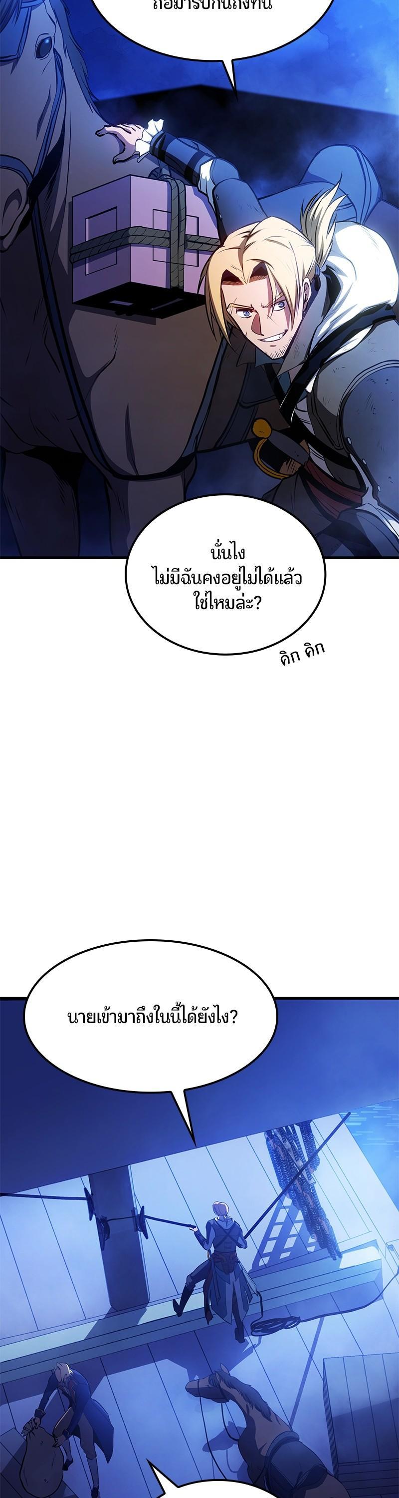 Manga-lc-com อ่านมังงะ อ่านการ์ตูน ออนไลน์ ฟรี Assassin’s Creed The Forgotten Temple ตอนที่ 1 2 3 4 5 6 7 8 9 10 11 12 13 14 ฟรี ไม่มีโฆษณา Manga-lc - อ่าน มังงะ อ่าน การ์ตูน ออนไลน์ อ่านมังงะ ฟรี