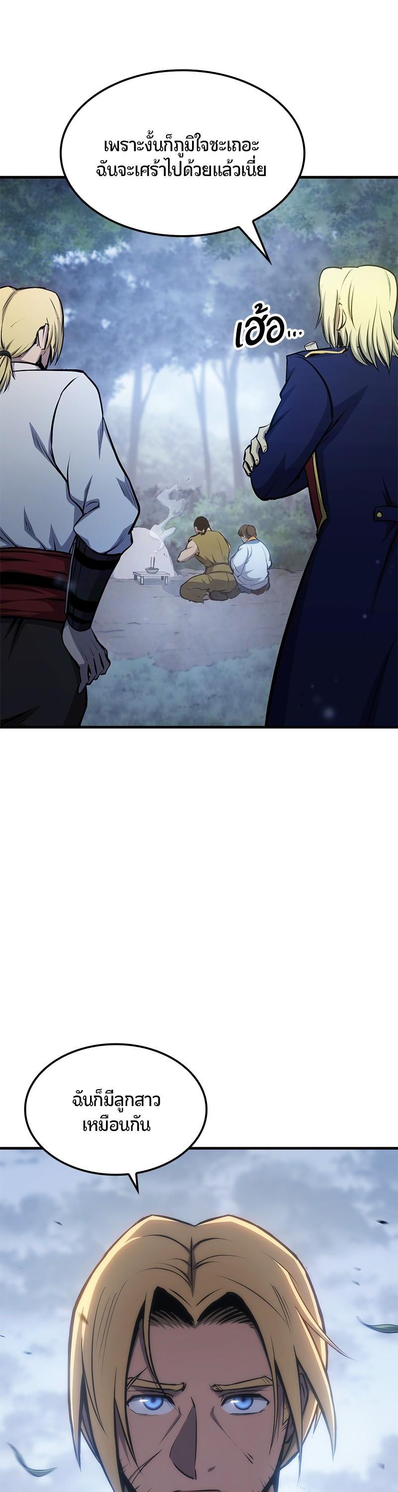 Manga-lc-com อ่านมังงะ อ่านการ์ตูน ออนไลน์ ฟรี Assassin’s Creed The Forgotten Temple ตอนที่ 1 2 3 4 5 6 7 8 9 10 11 12 13 14 ฟรี ไม่มีโฆษณา Manga-lc - อ่าน มังงะ อ่าน การ์ตูน ออนไลน์ อ่านมังงะ ฟรี