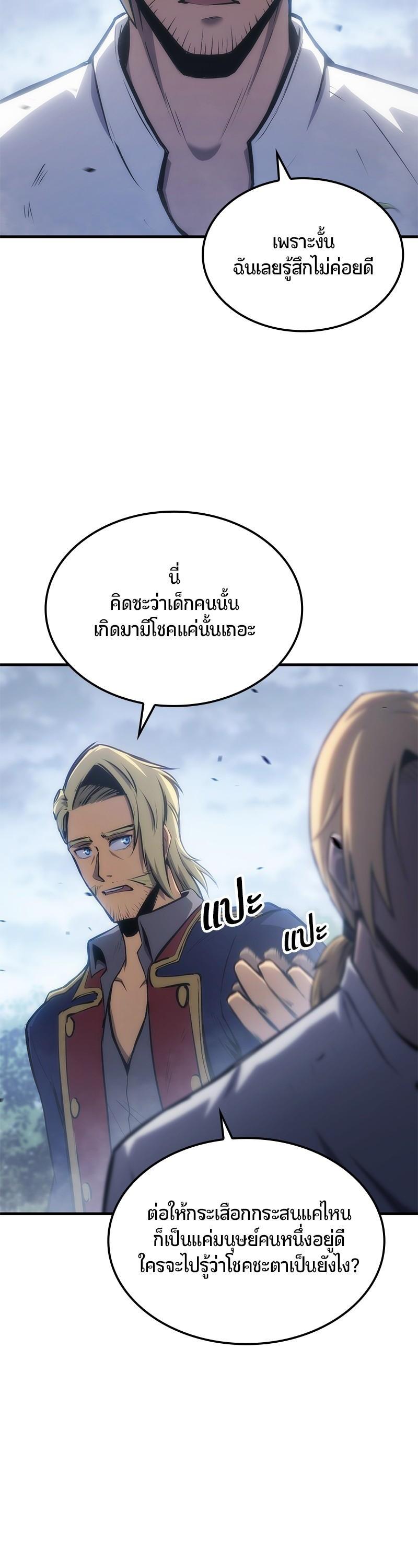 Manga-lc-com อ่านมังงะ อ่านการ์ตูน ออนไลน์ ฟรี Assassin’s Creed The Forgotten Temple ตอนที่ 1 2 3 4 5 6 7 8 9 10 11 12 13 14 ฟรี ไม่มีโฆษณา Manga-lc - อ่าน มังงะ อ่าน การ์ตูน ออนไลน์ อ่านมังงะ ฟรี