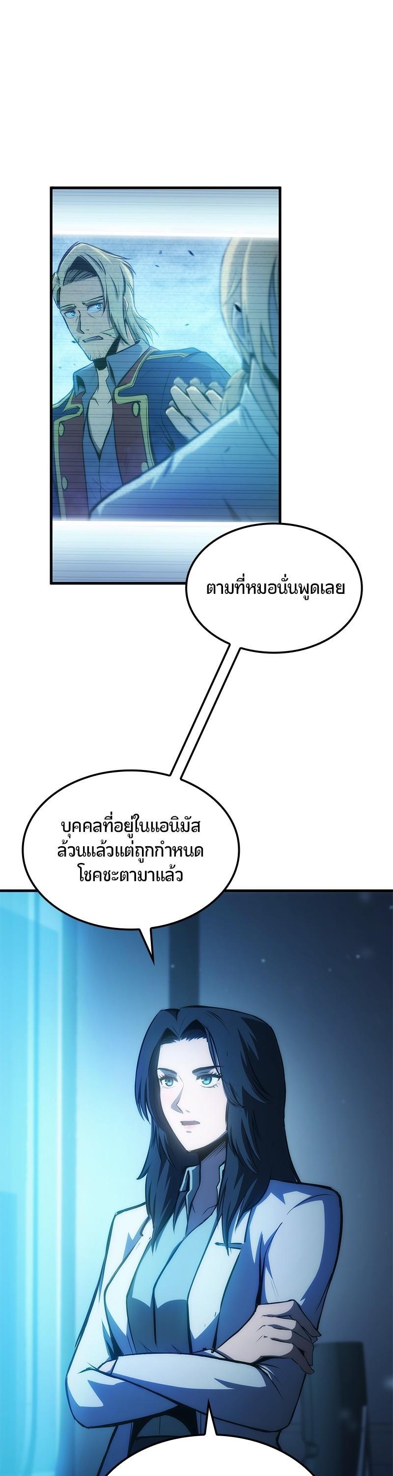 Manga-lc-com อ่านมังงะ อ่านการ์ตูน ออนไลน์ ฟรี Assassin’s Creed The Forgotten Temple ตอนที่ 1 2 3 4 5 6 7 8 9 10 11 12 13 14 ฟรี ไม่มีโฆษณา Manga-lc - อ่าน มังงะ อ่าน การ์ตูน ออนไลน์ อ่านมังงะ ฟรี