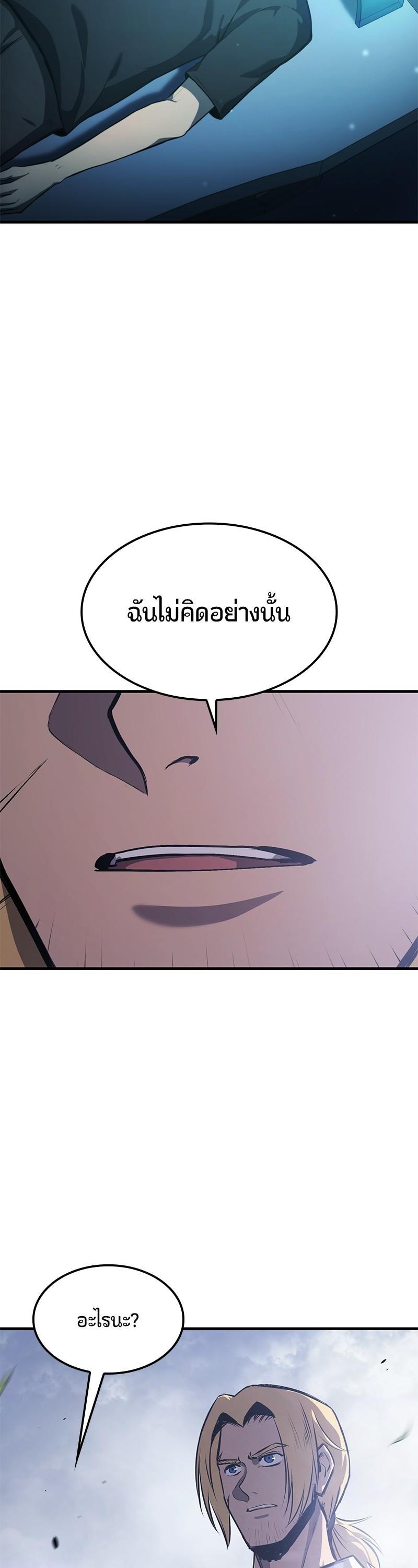 Manga-lc-com อ่านมังงะ อ่านการ์ตูน ออนไลน์ ฟรี Assassin’s Creed The Forgotten Temple ตอนที่ 1 2 3 4 5 6 7 8 9 10 11 12 13 14 ฟรี ไม่มีโฆษณา Manga-lc - อ่าน มังงะ อ่าน การ์ตูน ออนไลน์ อ่านมังงะ ฟรี