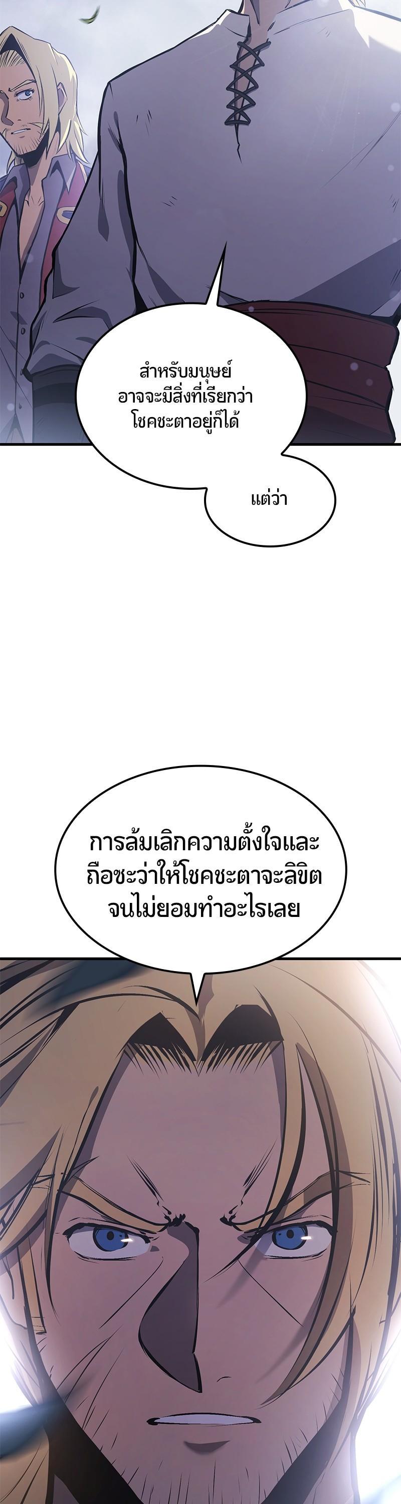 Manga-lc-com อ่านมังงะ อ่านการ์ตูน ออนไลน์ ฟรี Assassin’s Creed The Forgotten Temple ตอนที่ 1 2 3 4 5 6 7 8 9 10 11 12 13 14 ฟรี ไม่มีโฆษณา Manga-lc - อ่าน มังงะ อ่าน การ์ตูน ออนไลน์ อ่านมังงะ ฟรี