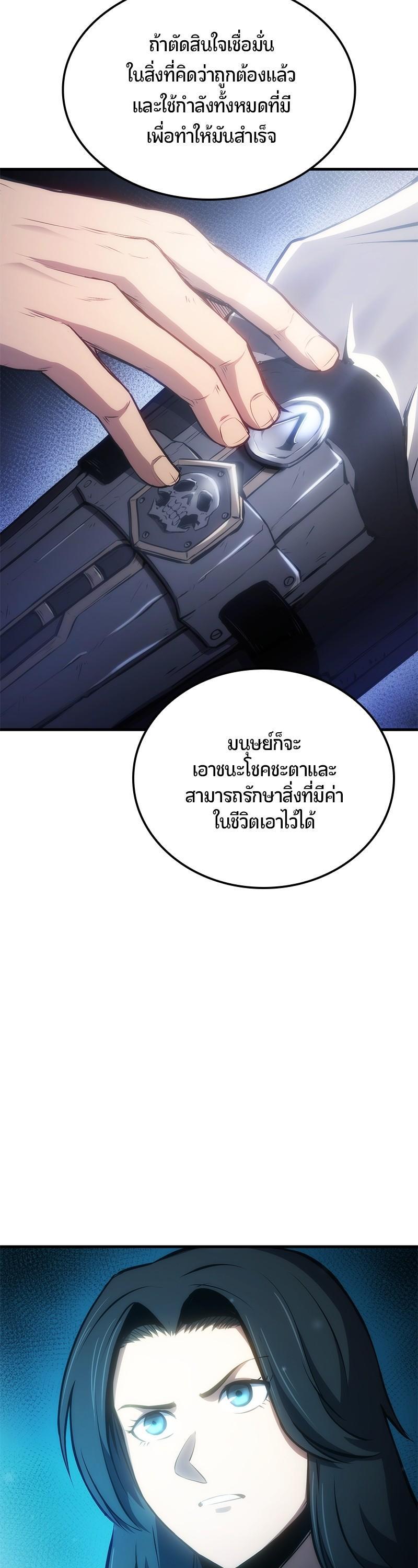 Manga-lc-com อ่านมังงะ อ่านการ์ตูน ออนไลน์ ฟรี Assassin’s Creed The Forgotten Temple ตอนที่ 1 2 3 4 5 6 7 8 9 10 11 12 13 14 ฟรี ไม่มีโฆษณา Manga-lc - อ่าน มังงะ อ่าน การ์ตูน ออนไลน์ อ่านมังงะ ฟรี