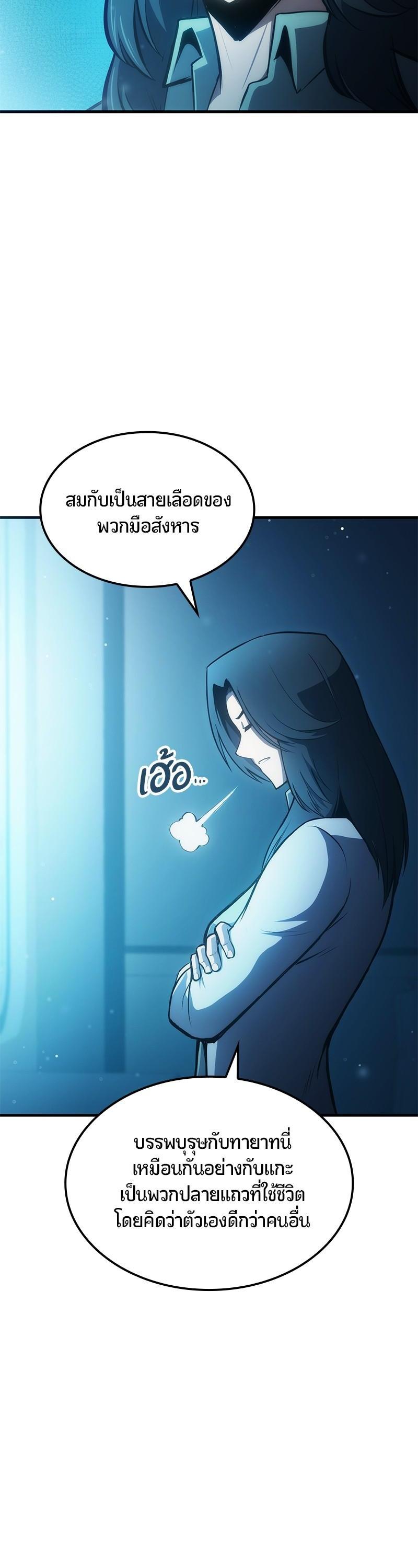 Manga-lc-com อ่านมังงะ อ่านการ์ตูน ออนไลน์ ฟรี Assassin’s Creed The Forgotten Temple ตอนที่ 1 2 3 4 5 6 7 8 9 10 11 12 13 14 ฟรี ไม่มีโฆษณา Manga-lc - อ่าน มังงะ อ่าน การ์ตูน ออนไลน์ อ่านมังงะ ฟรี