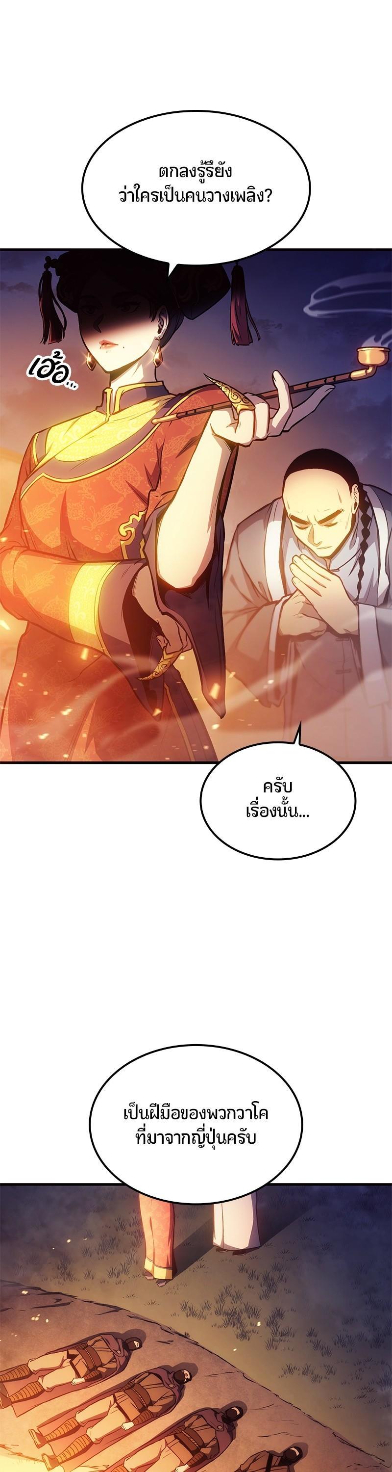 Manga-lc-com อ่านมังงะ อ่านการ์ตูน ออนไลน์ ฟรี Assassin’s Creed The Forgotten Temple ตอนที่ 1 2 3 4 5 6 7 8 9 10 11 12 13 14 ฟรี ไม่มีโฆษณา Manga-lc - อ่าน มังงะ อ่าน การ์ตูน ออนไลน์ อ่านมังงะ ฟรี