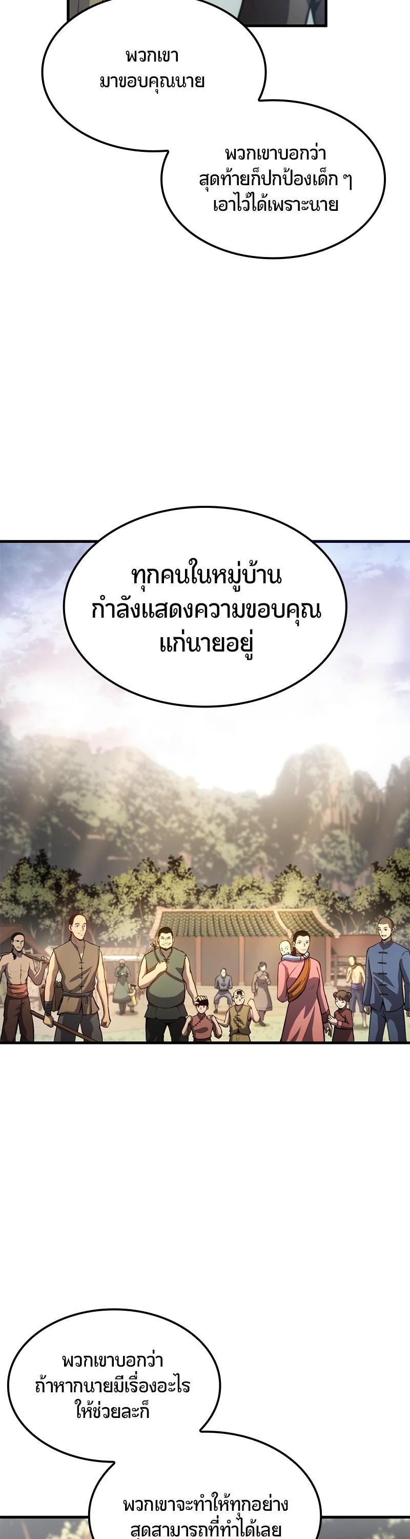 Manga-lc-com อ่านมังงะ อ่านการ์ตูน ออนไลน์ ฟรี Assassin’s Creed The Forgotten Temple ตอนที่ 1 2 3 4 5 6 7 8 9 10 11 12 13 14 ฟรี ไม่มีโฆษณา Manga-lc - อ่าน มังงะ อ่าน การ์ตูน ออนไลน์ อ่านมังงะ ฟรี