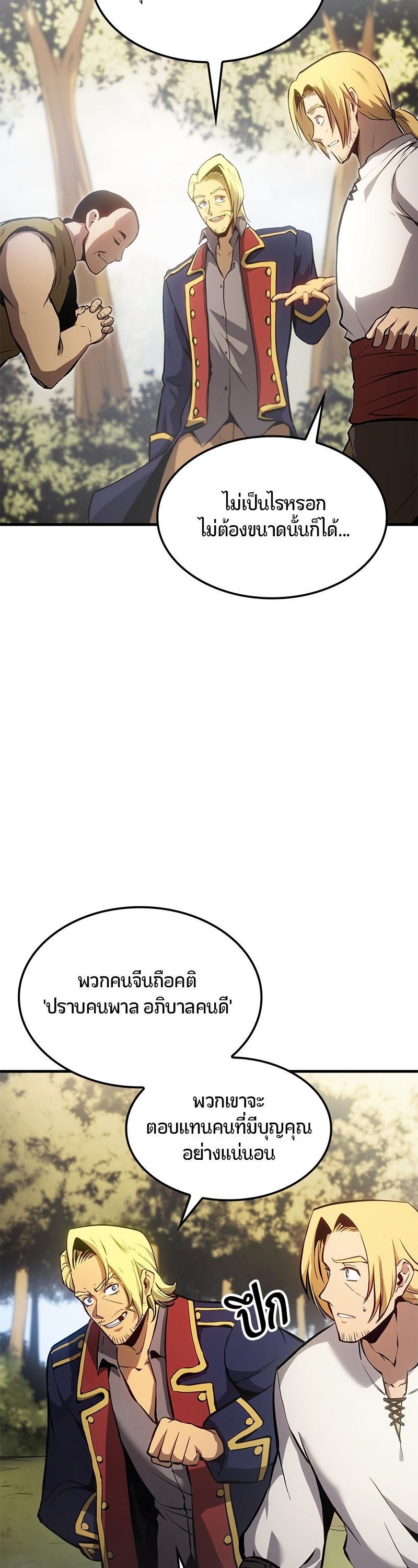 Manga-lc-com อ่านมังงะ อ่านการ์ตูน ออนไลน์ ฟรี Assassin’s Creed The Forgotten Temple ตอนที่ 1 2 3 4 5 6 7 8 9 10 11 12 13 14 ฟรี ไม่มีโฆษณา Manga-lc - อ่าน มังงะ อ่าน การ์ตูน ออนไลน์ อ่านมังงะ ฟรี