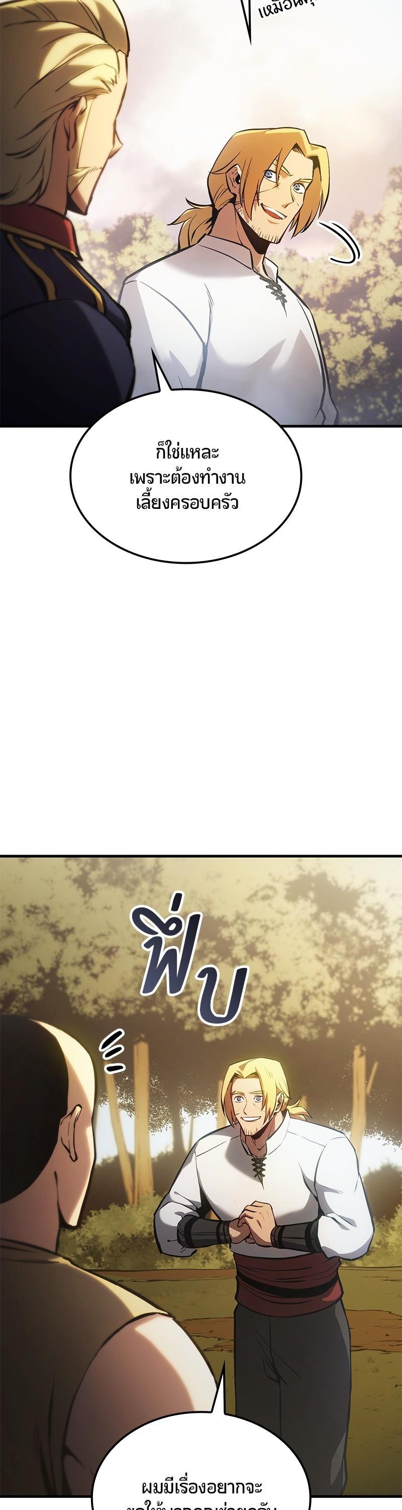 Manga-lc-com อ่านมังงะ อ่านการ์ตูน ออนไลน์ ฟรี Assassin’s Creed The Forgotten Temple ตอนที่ 1 2 3 4 5 6 7 8 9 10 11 12 13 14 ฟรี ไม่มีโฆษณา Manga-lc - อ่าน มังงะ อ่าน การ์ตูน ออนไลน์ อ่านมังงะ ฟรี