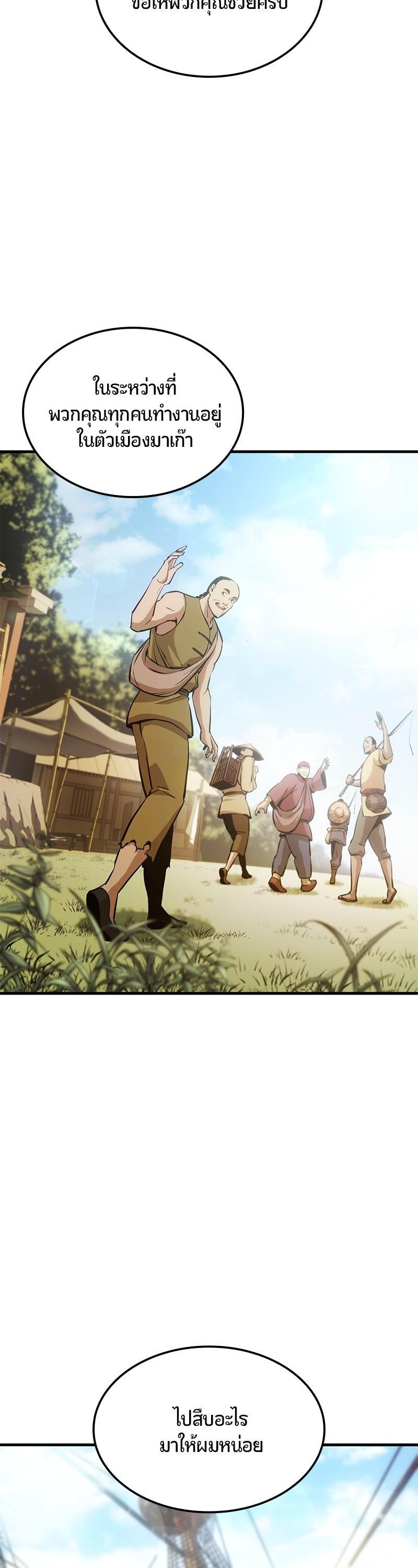 Manga-lc-com อ่านมังงะ อ่านการ์ตูน ออนไลน์ ฟรี Assassin’s Creed The Forgotten Temple ตอนที่ 1 2 3 4 5 6 7 8 9 10 11 12 13 14 ฟรี ไม่มีโฆษณา Manga-lc - อ่าน มังงะ อ่าน การ์ตูน ออนไลน์ อ่านมังงะ ฟรี