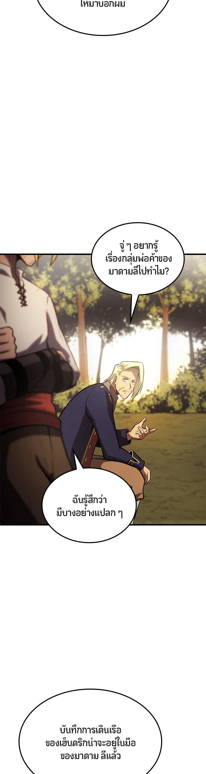 Manga-lc-com อ่านมังงะ อ่านการ์ตูน ออนไลน์ ฟรี Assassin’s Creed The Forgotten Temple ตอนที่ 1 2 3 4 5 6 7 8 9 10 11 12 13 14 ฟรี ไม่มีโฆษณา Manga-lc - อ่าน มังงะ อ่าน การ์ตูน ออนไลน์ อ่านมังงะ ฟรี
