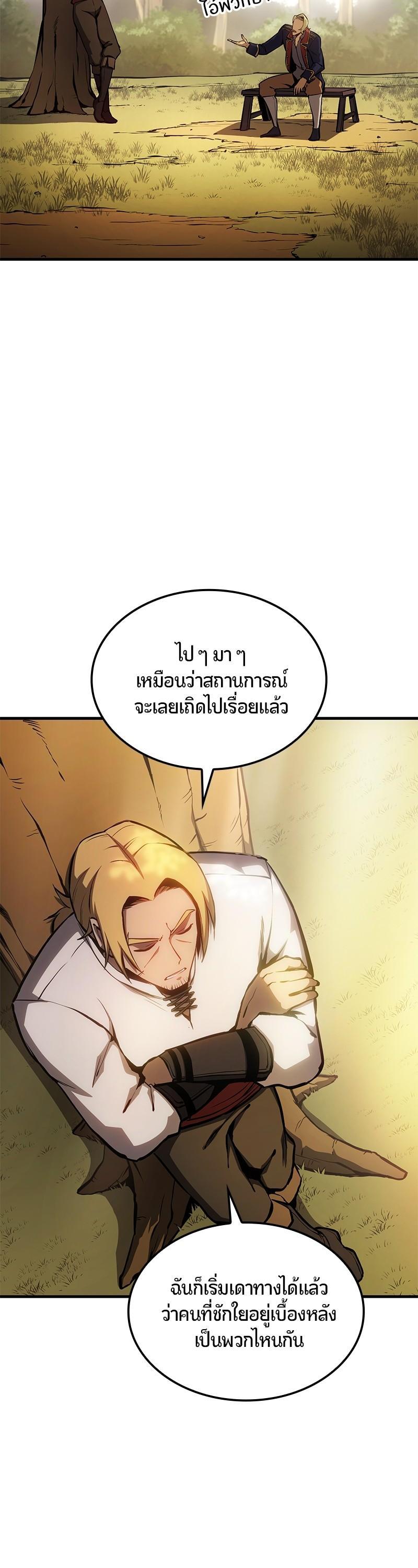 Manga-lc-com อ่านมังงะ อ่านการ์ตูน ออนไลน์ ฟรี Assassin’s Creed The Forgotten Temple ตอนที่ 1 2 3 4 5 6 7 8 9 10 11 12 13 14 ฟรี ไม่มีโฆษณา Manga-lc - อ่าน มังงะ อ่าน การ์ตูน ออนไลน์ อ่านมังงะ ฟรี