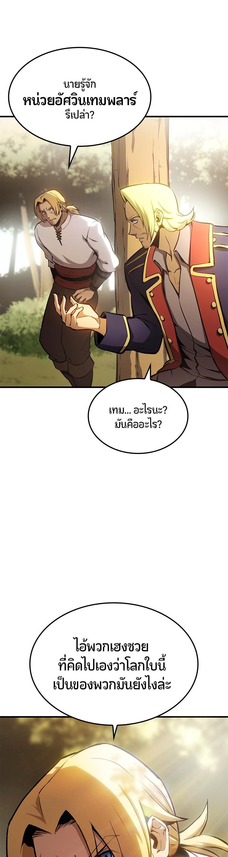 Manga-lc-com อ่านมังงะ อ่านการ์ตูน ออนไลน์ ฟรี Assassin’s Creed The Forgotten Temple ตอนที่ 1 2 3 4 5 6 7 8 9 10 11 12 13 14 ฟรี ไม่มีโฆษณา Manga-lc - อ่าน มังงะ อ่าน การ์ตูน ออนไลน์ อ่านมังงะ ฟรี