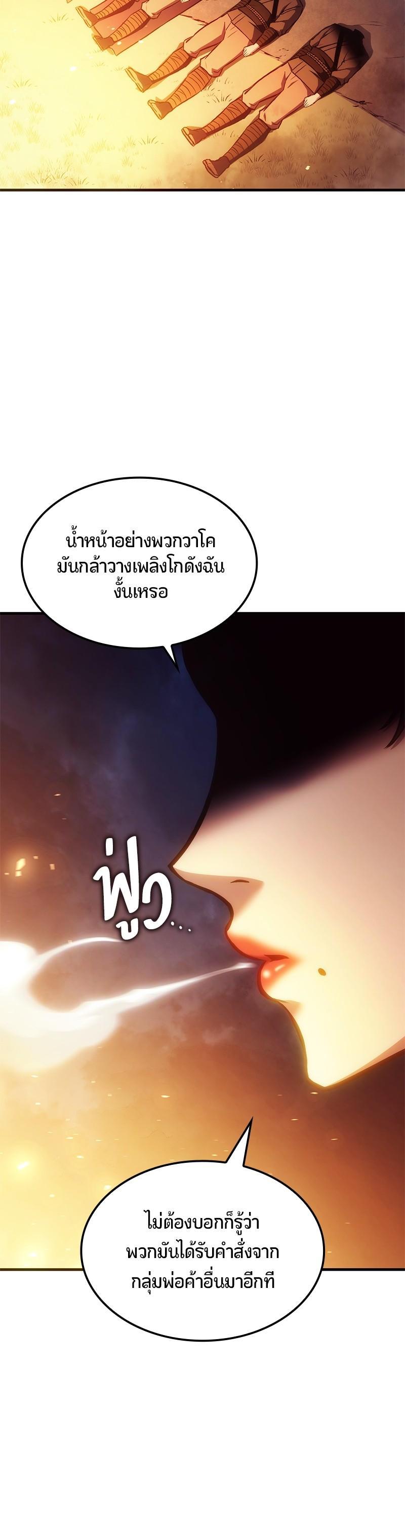 Manga-lc-com อ่านมังงะ อ่านการ์ตูน ออนไลน์ ฟรี Assassin’s Creed The Forgotten Temple ตอนที่ 1 2 3 4 5 6 7 8 9 10 11 12 13 14 ฟรี ไม่มีโฆษณา Manga-lc - อ่าน มังงะ อ่าน การ์ตูน ออนไลน์ อ่านมังงะ ฟรี