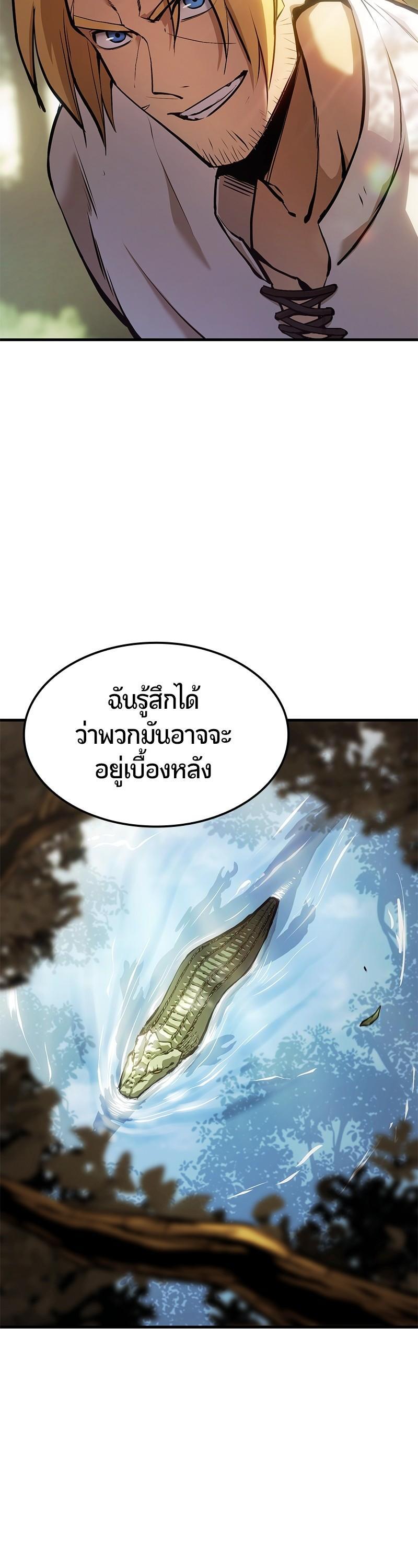 Manga-lc-com อ่านมังงะ อ่านการ์ตูน ออนไลน์ ฟรี Assassin’s Creed The Forgotten Temple ตอนที่ 1 2 3 4 5 6 7 8 9 10 11 12 13 14 ฟรี ไม่มีโฆษณา Manga-lc - อ่าน มังงะ อ่าน การ์ตูน ออนไลน์ อ่านมังงะ ฟรี
