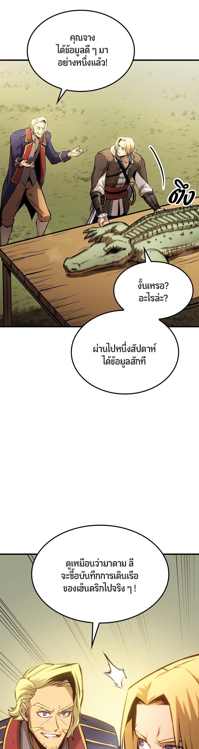 Manga-lc-com อ่านมังงะ อ่านการ์ตูน ออนไลน์ ฟรี Assassin’s Creed The Forgotten Temple ตอนที่ 1 2 3 4 5 6 7 8 9 10 11 12 13 14 ฟรี ไม่มีโฆษณา Manga-lc - อ่าน มังงะ อ่าน การ์ตูน ออนไลน์ อ่านมังงะ ฟรี